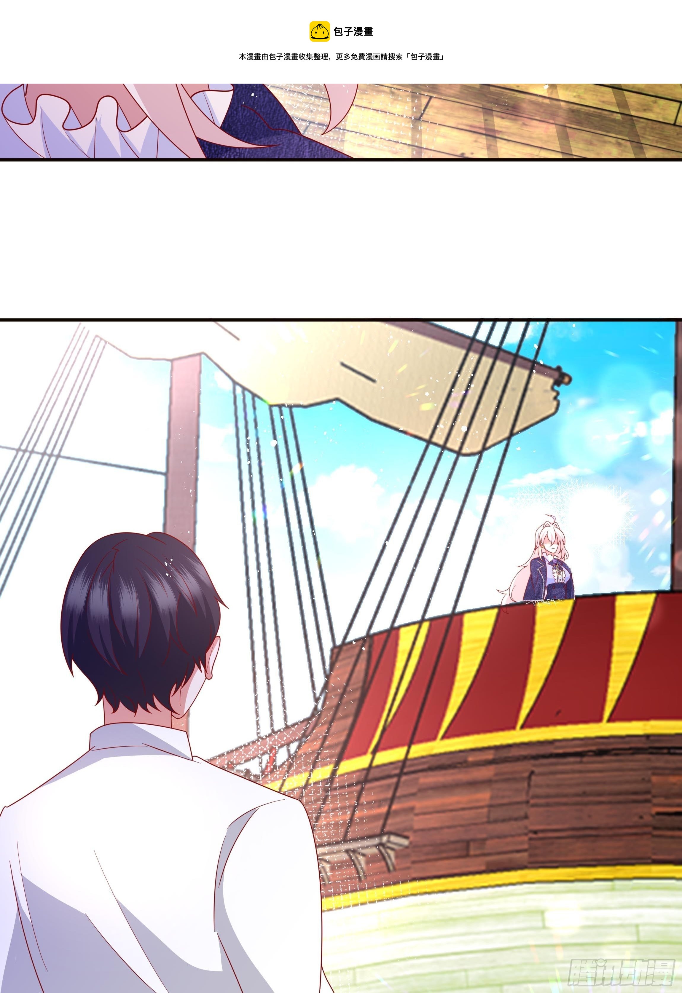 49话 英雄救美！(1/2)-第51话