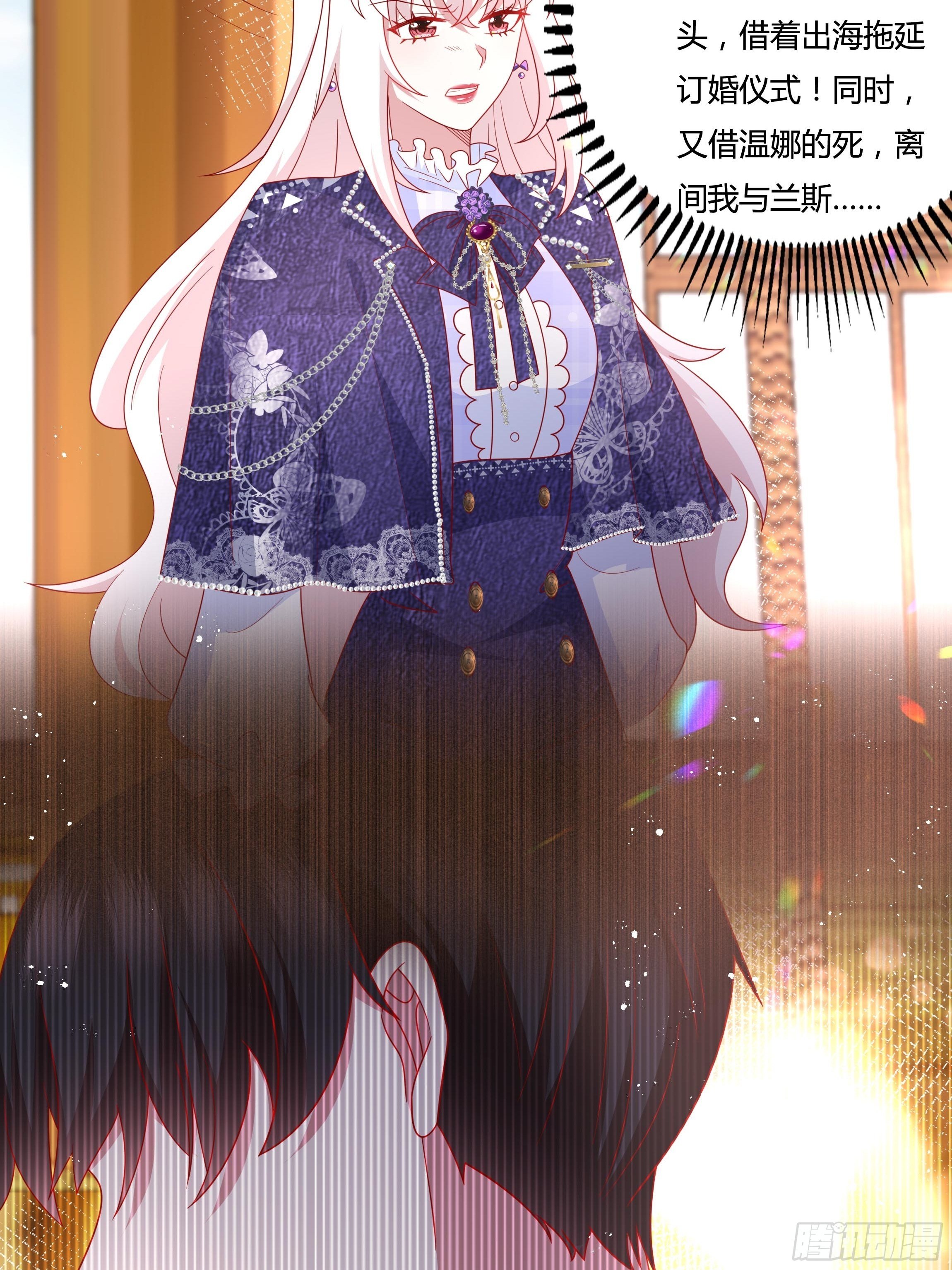 49话 英雄救美！(1/2)-第51话