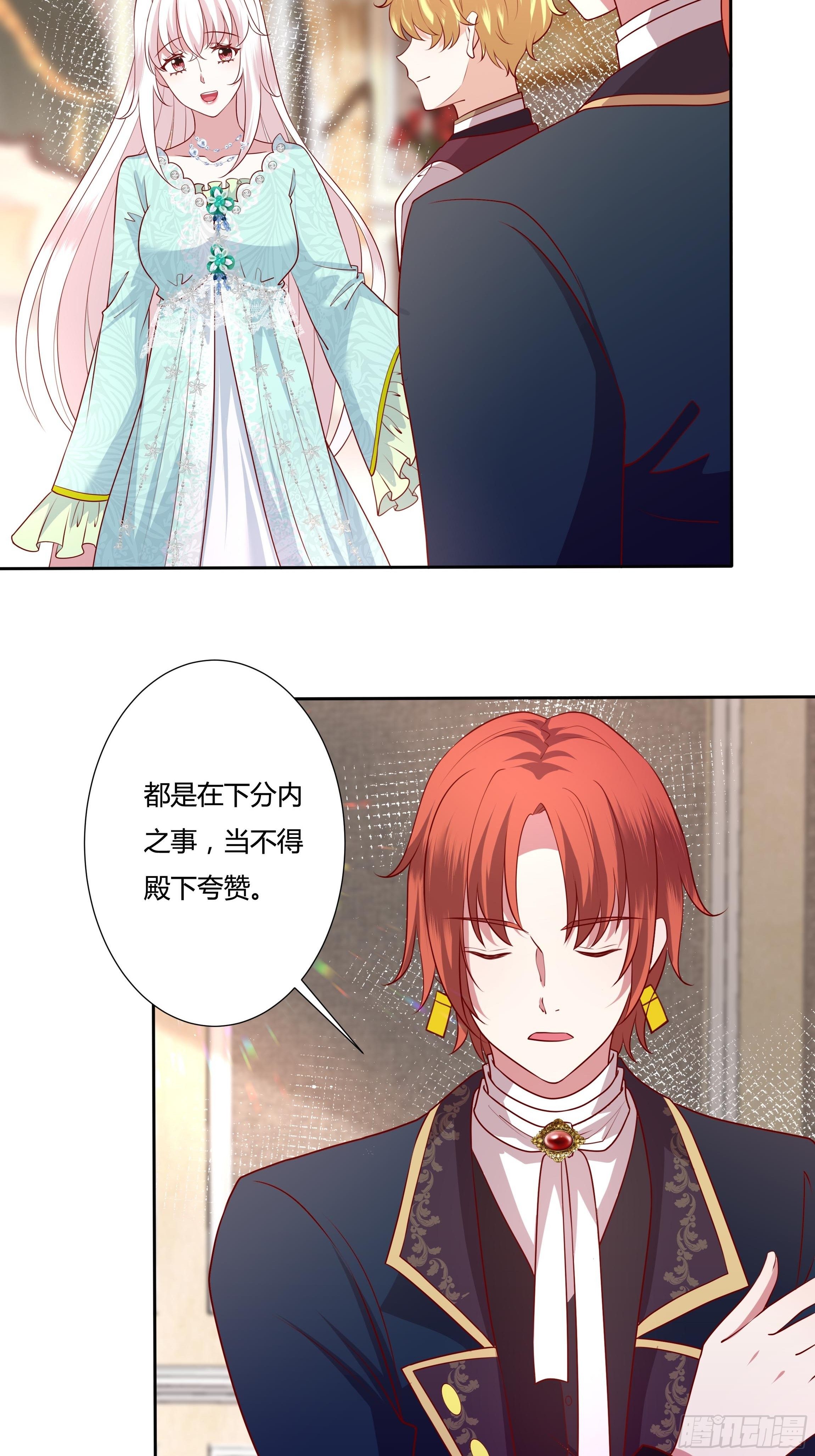 51话 星象异变！-第53话