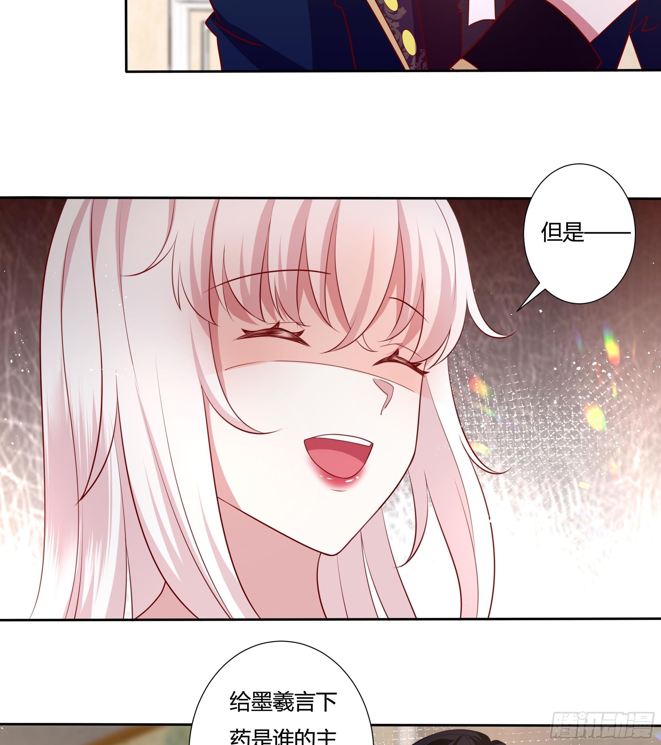 51话 星象异变！-第53话