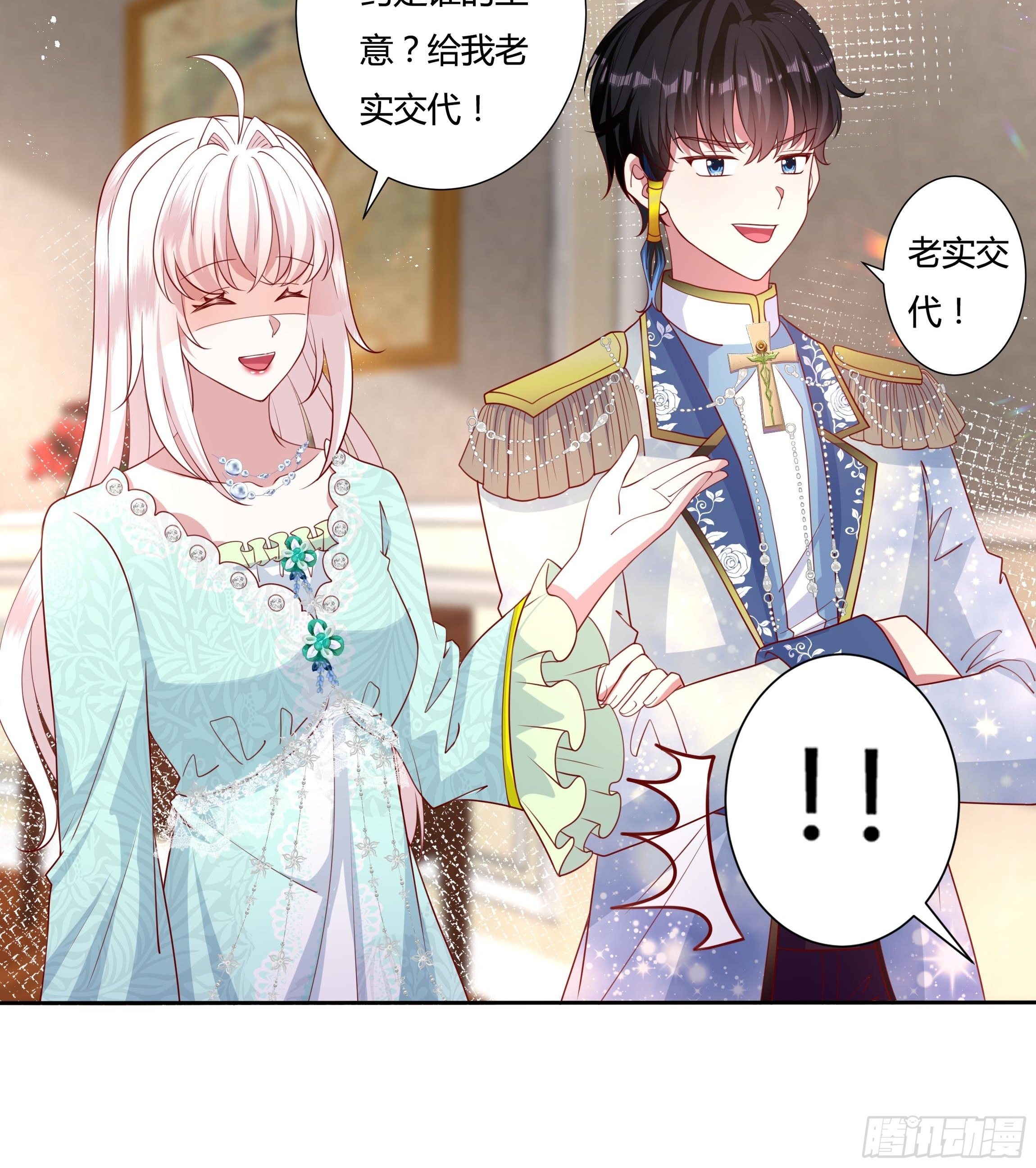 51话 星象异变！-第53话