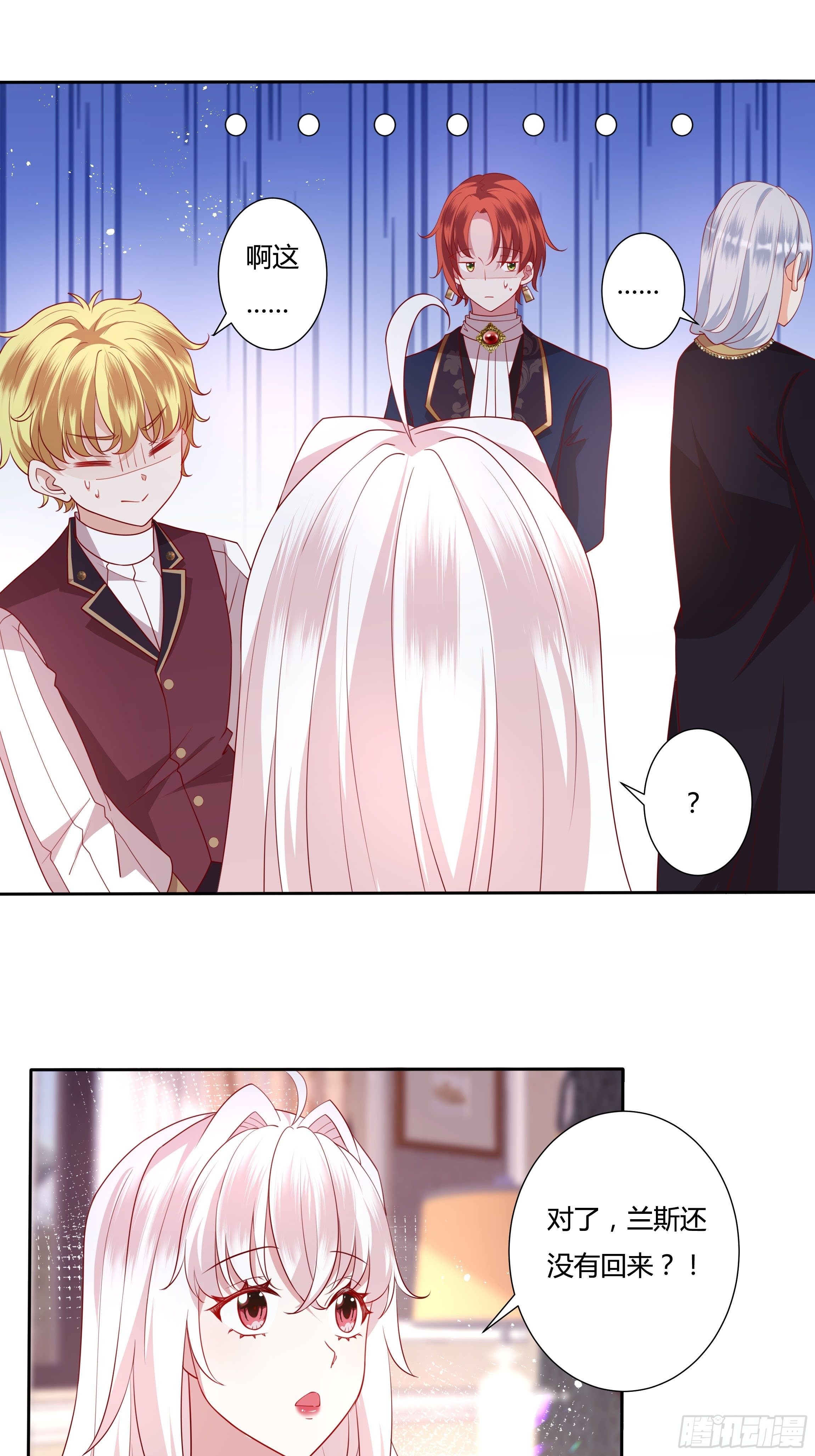 51话 星象异变！-第53话