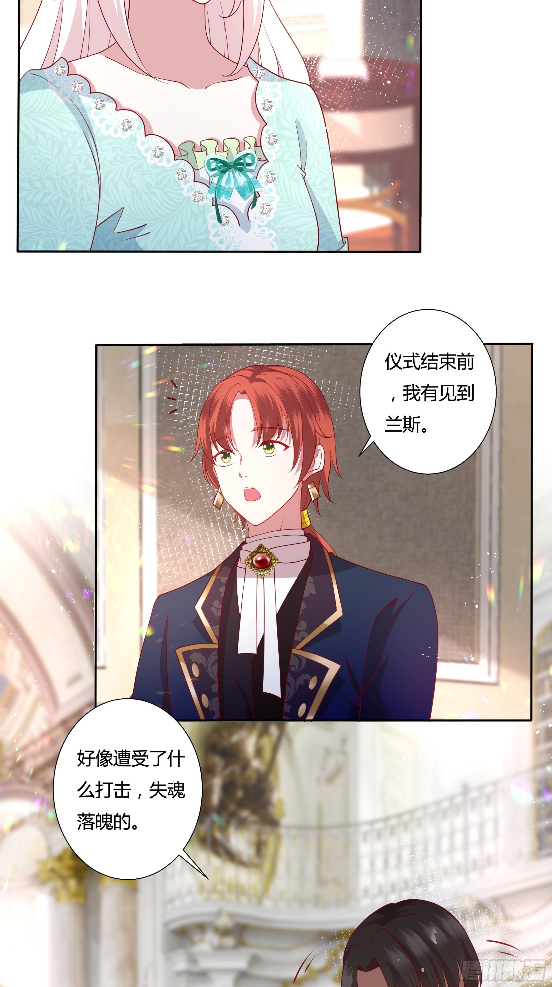 51话 星象异变！-第53话