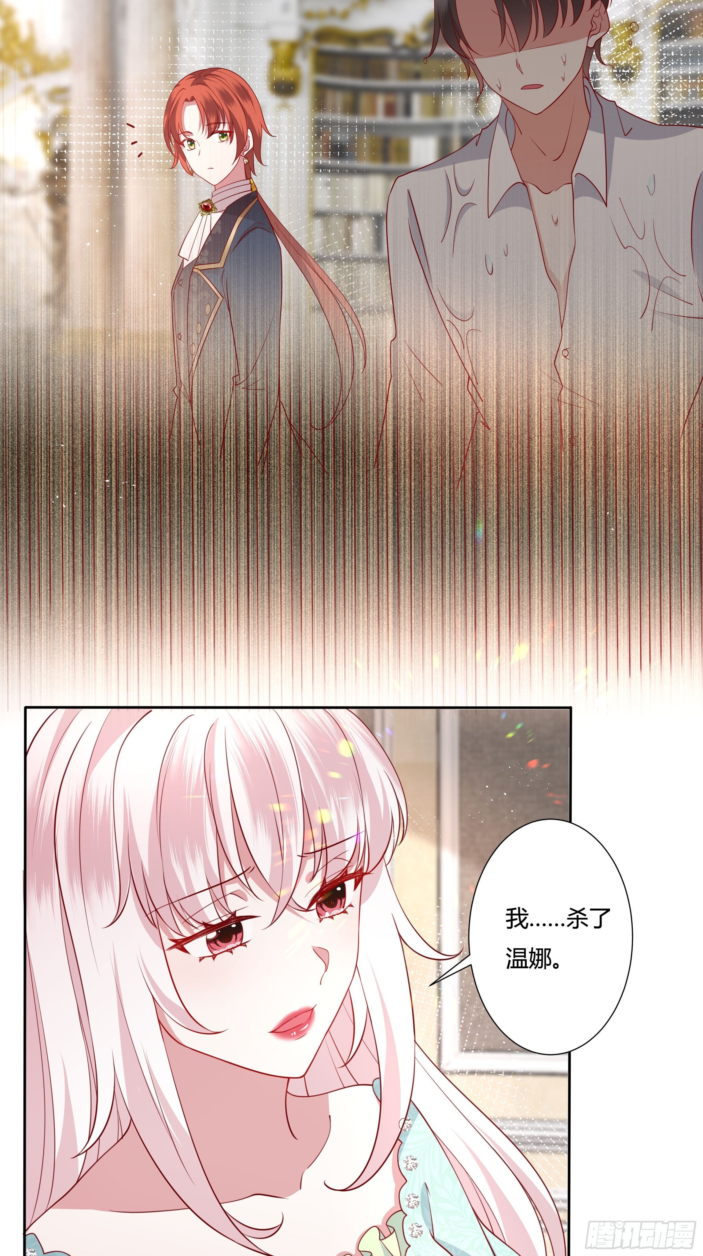 51话 星象异变！-第53话