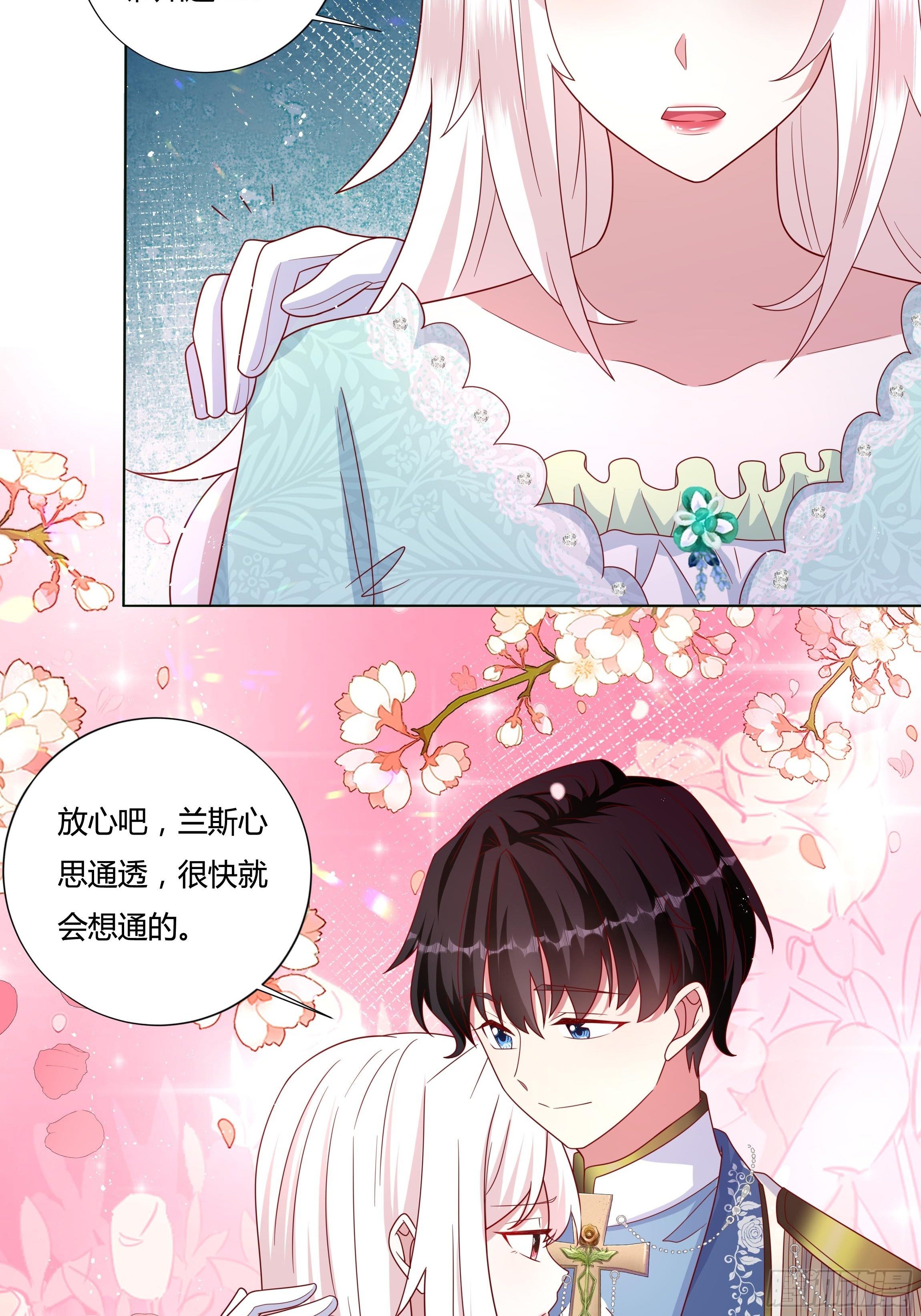 51话 星象异变！-第53话