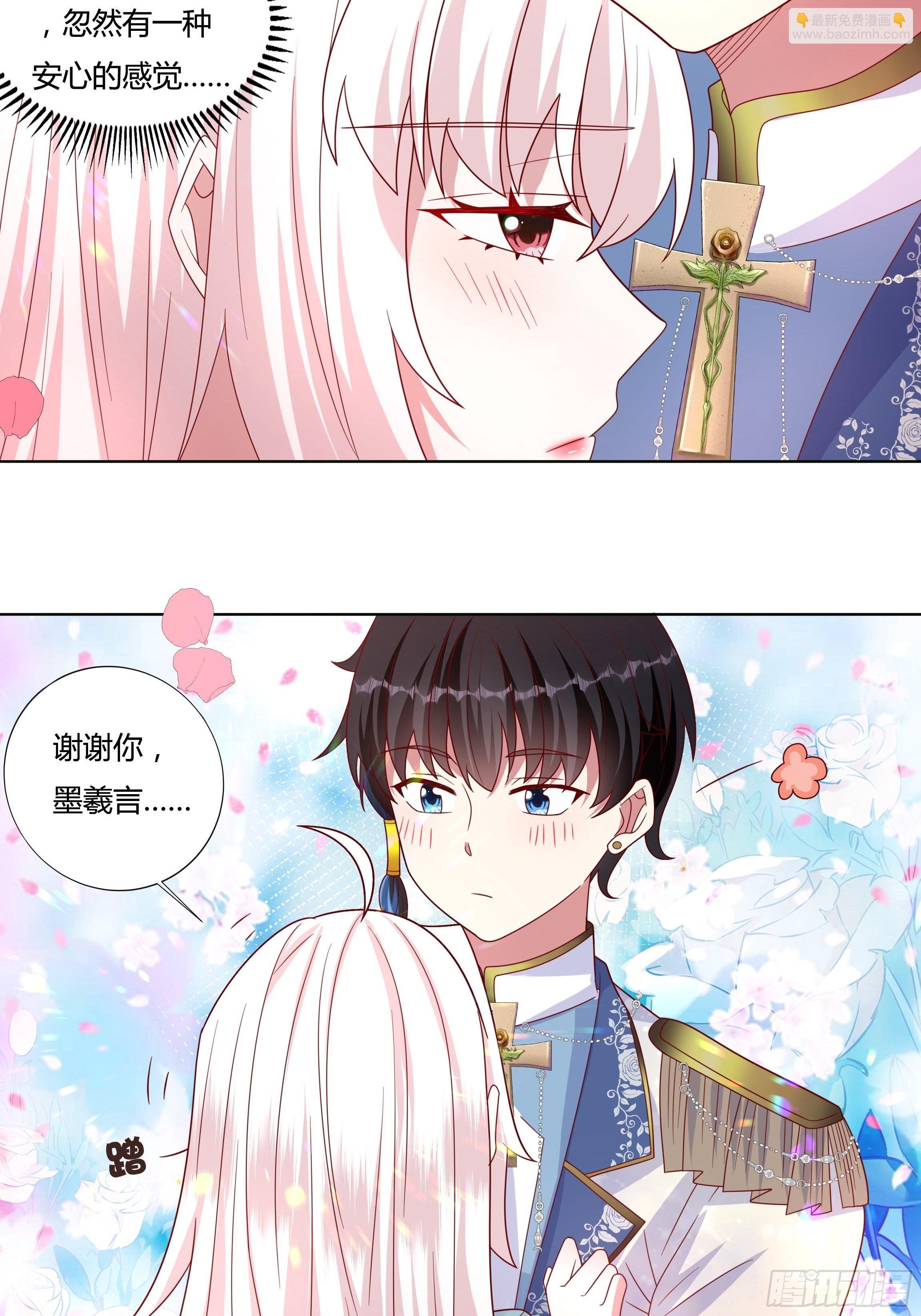 51话 星象异变！-第53话