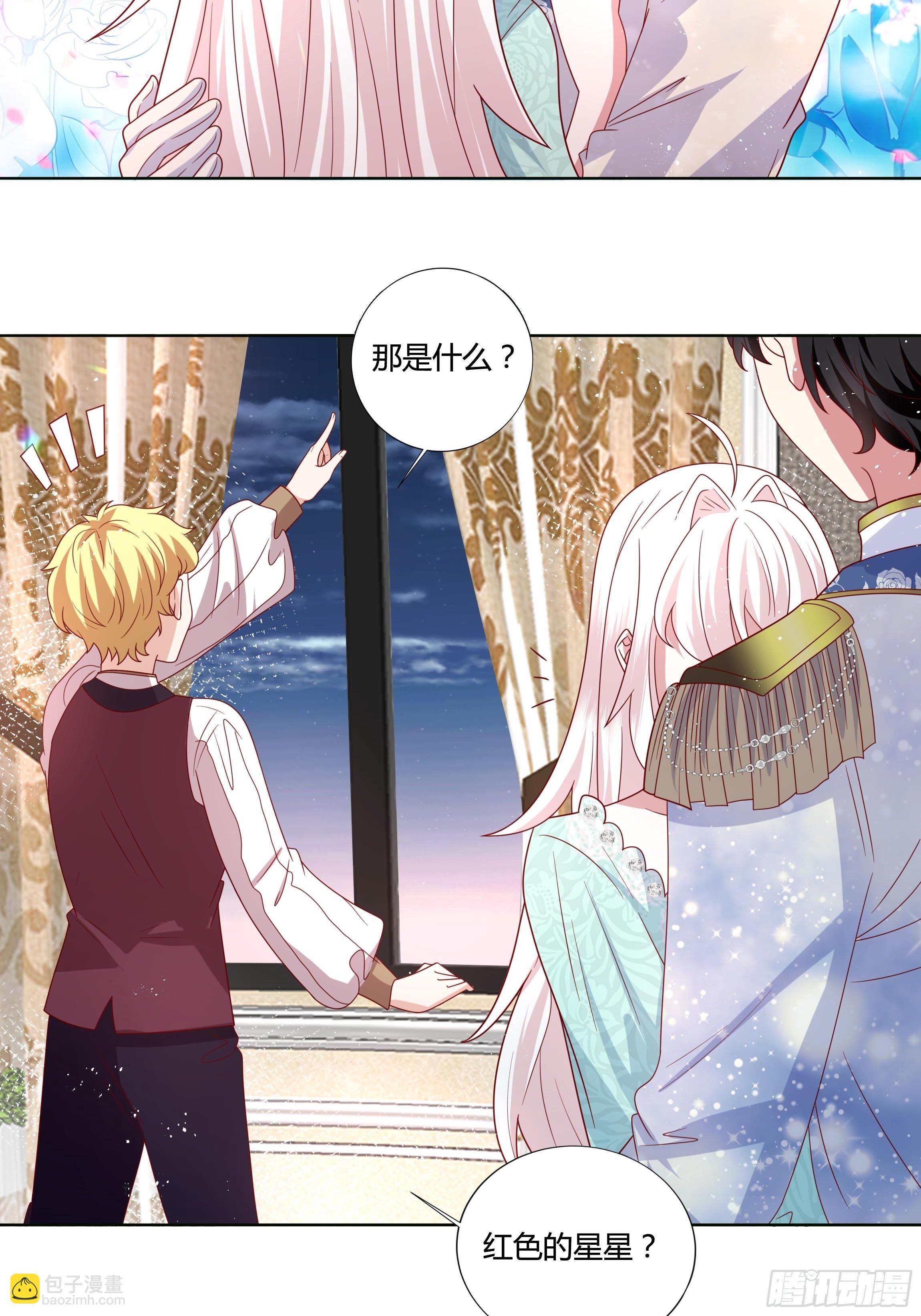 51话 星象异变！-第53话