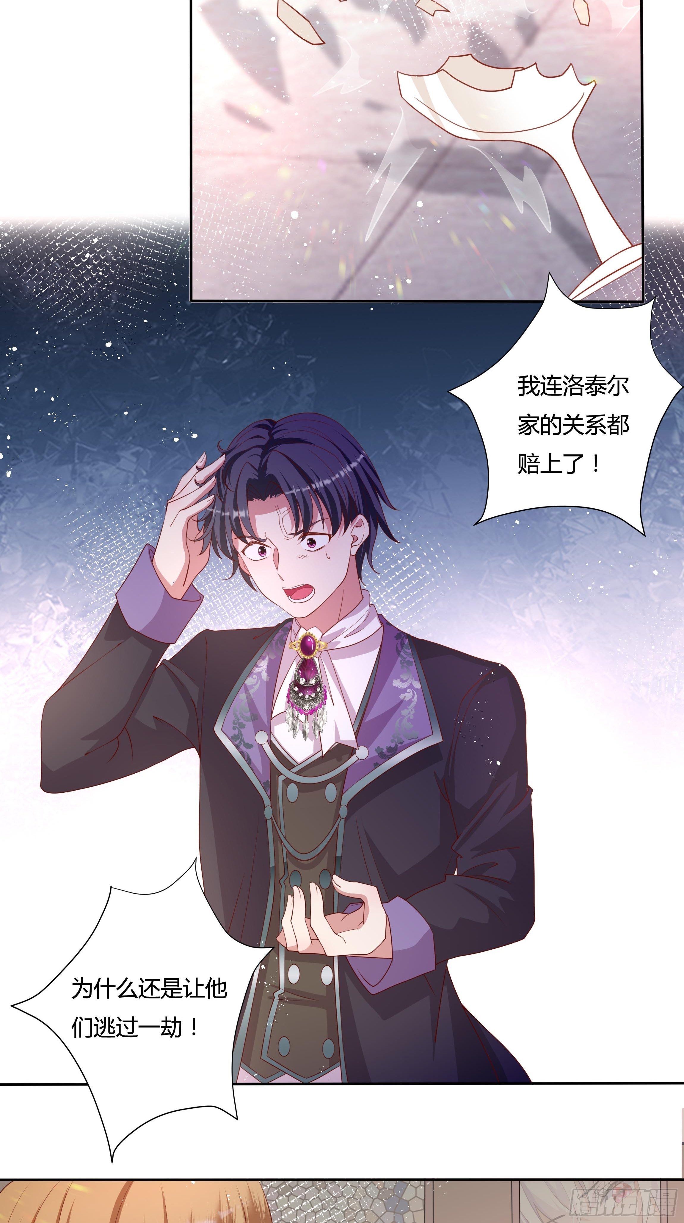 51话 星象异变！-第53话