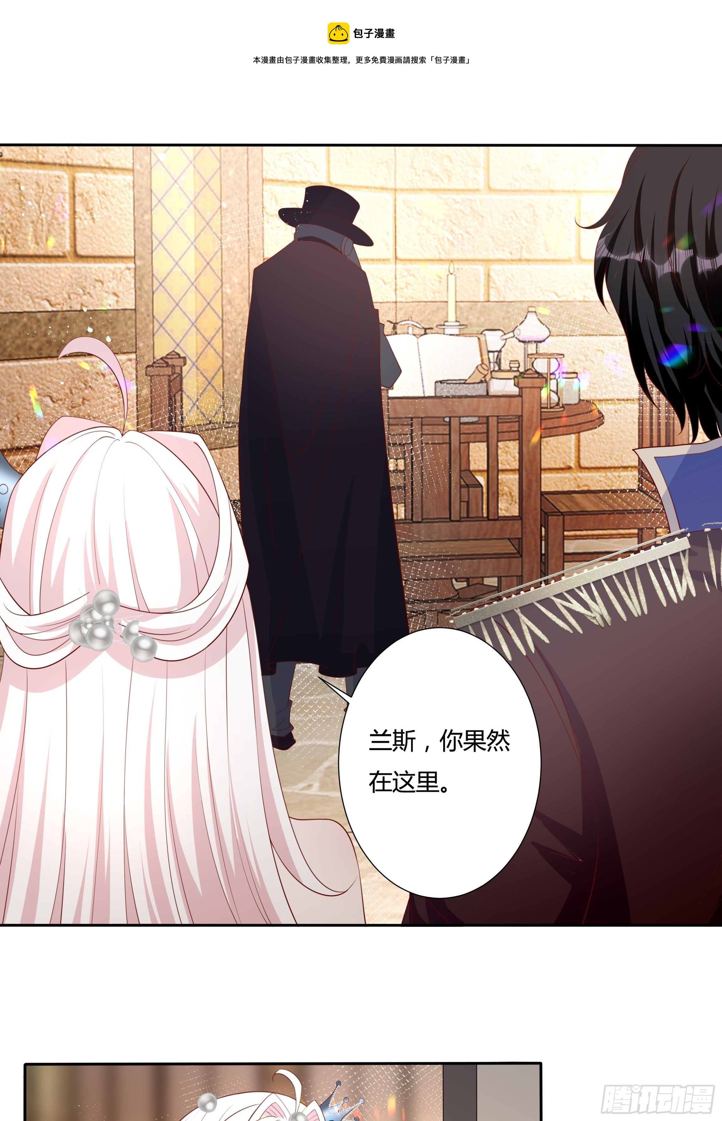 53话 墨曦言之死！-第55话