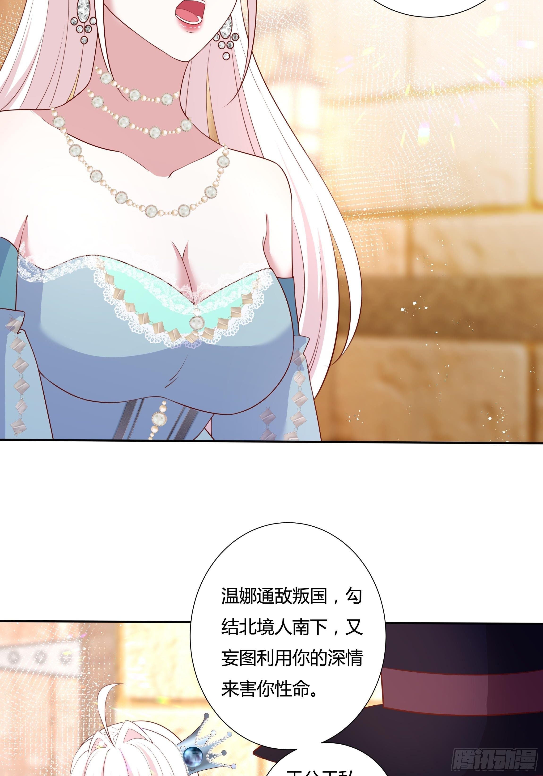 53话 墨曦言之死！-第55话