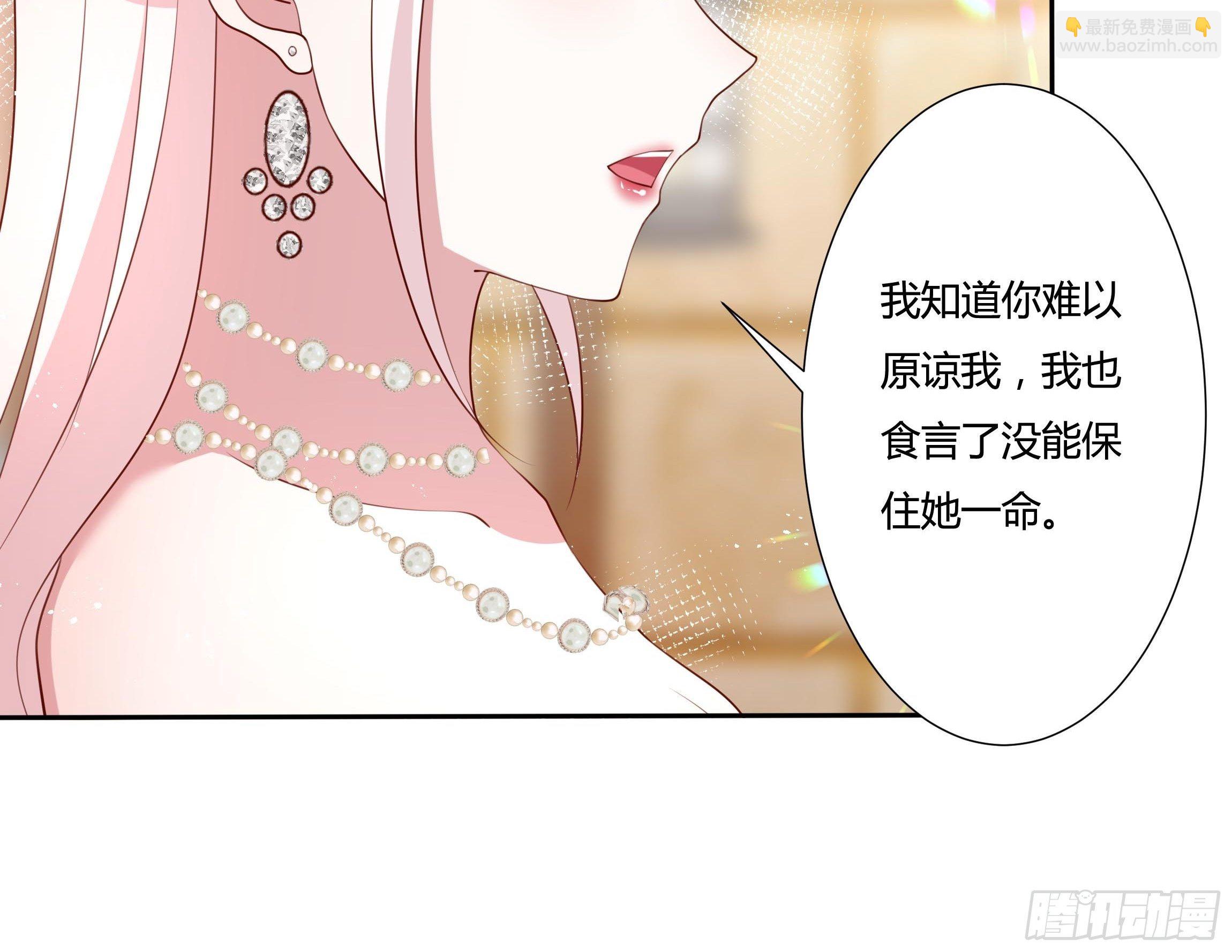 53话 墨曦言之死！-第55话