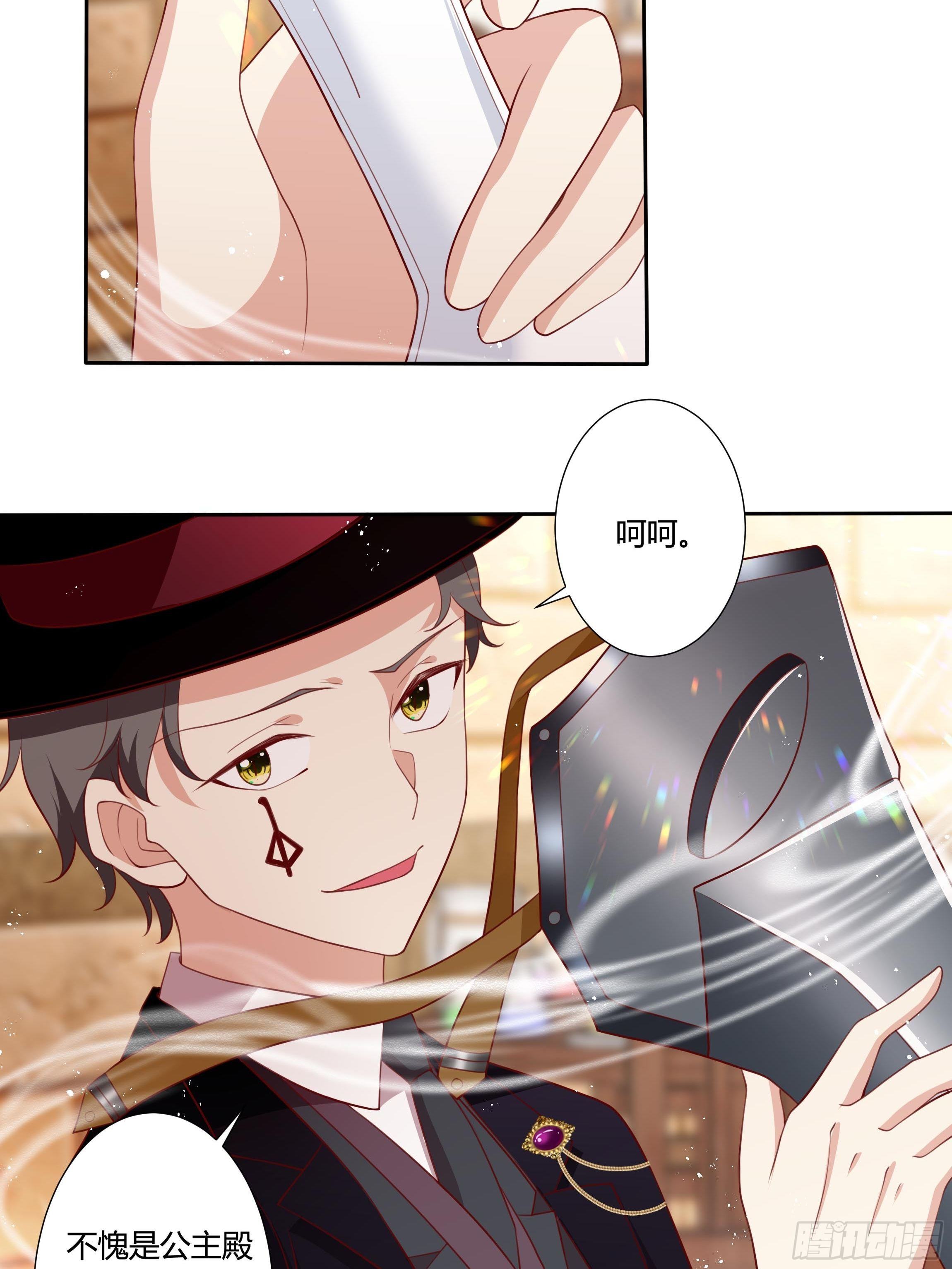 53话 墨曦言之死！-第55话