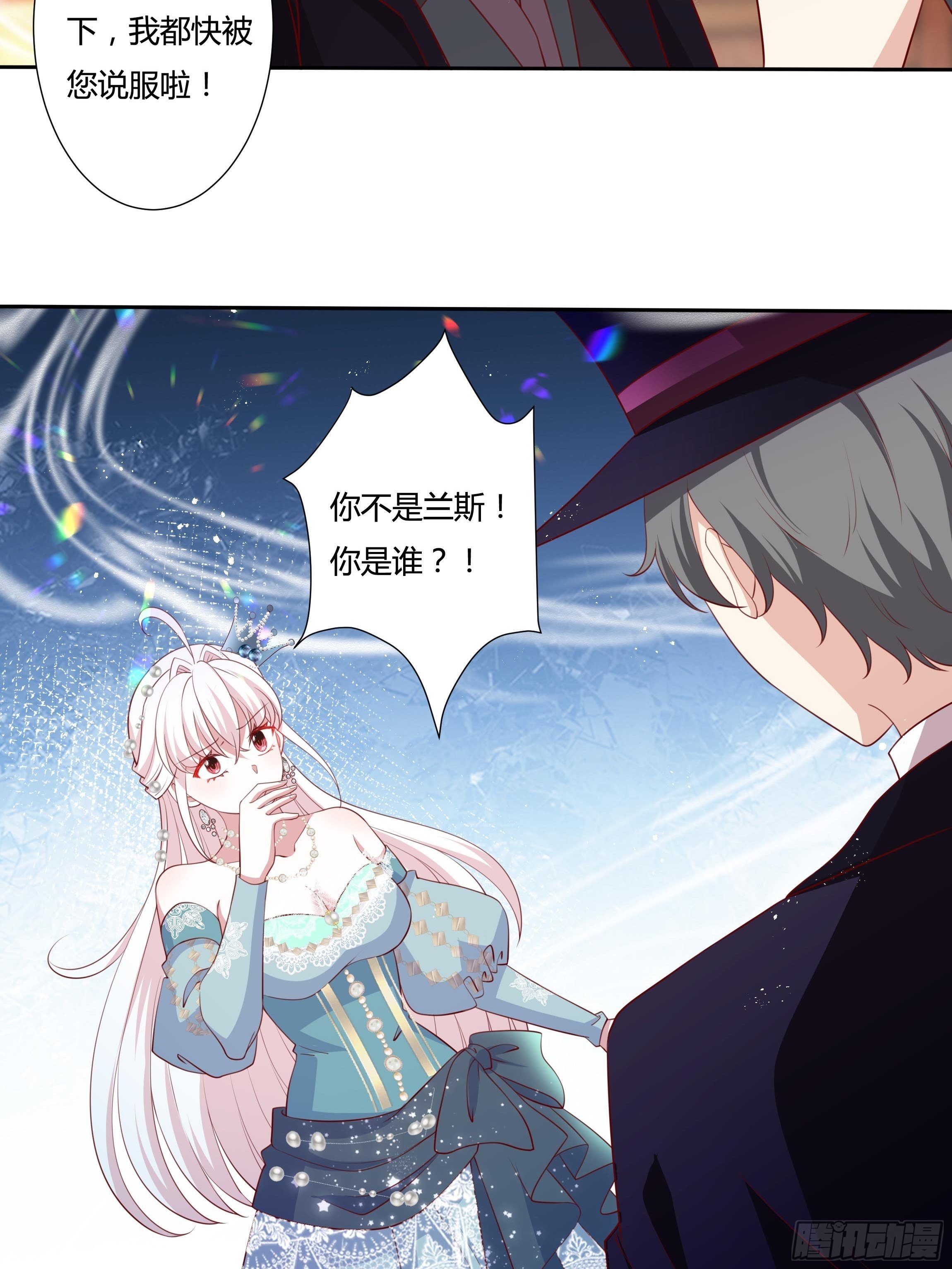 53话 墨曦言之死！-第55话