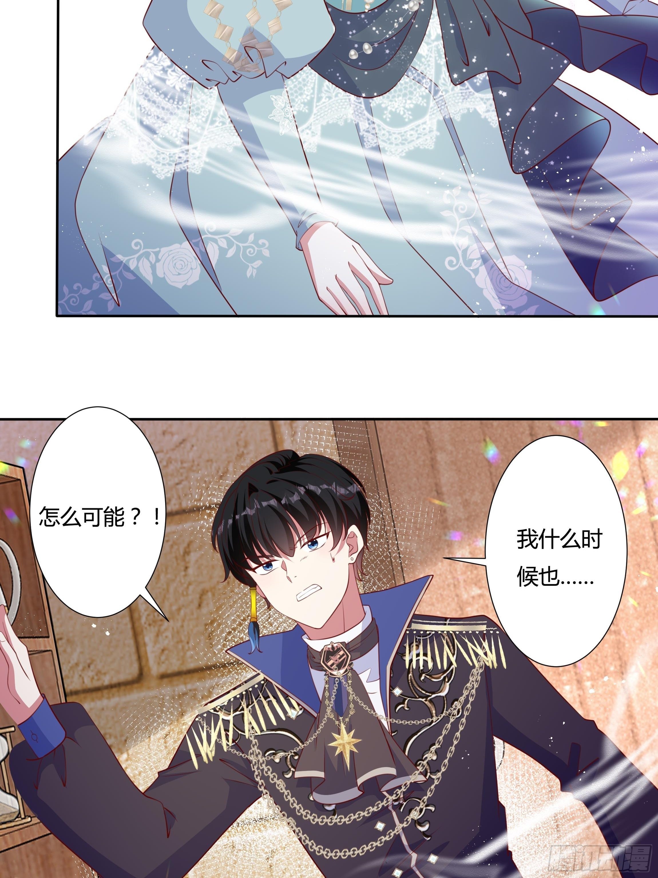 53话 墨曦言之死！-第55话