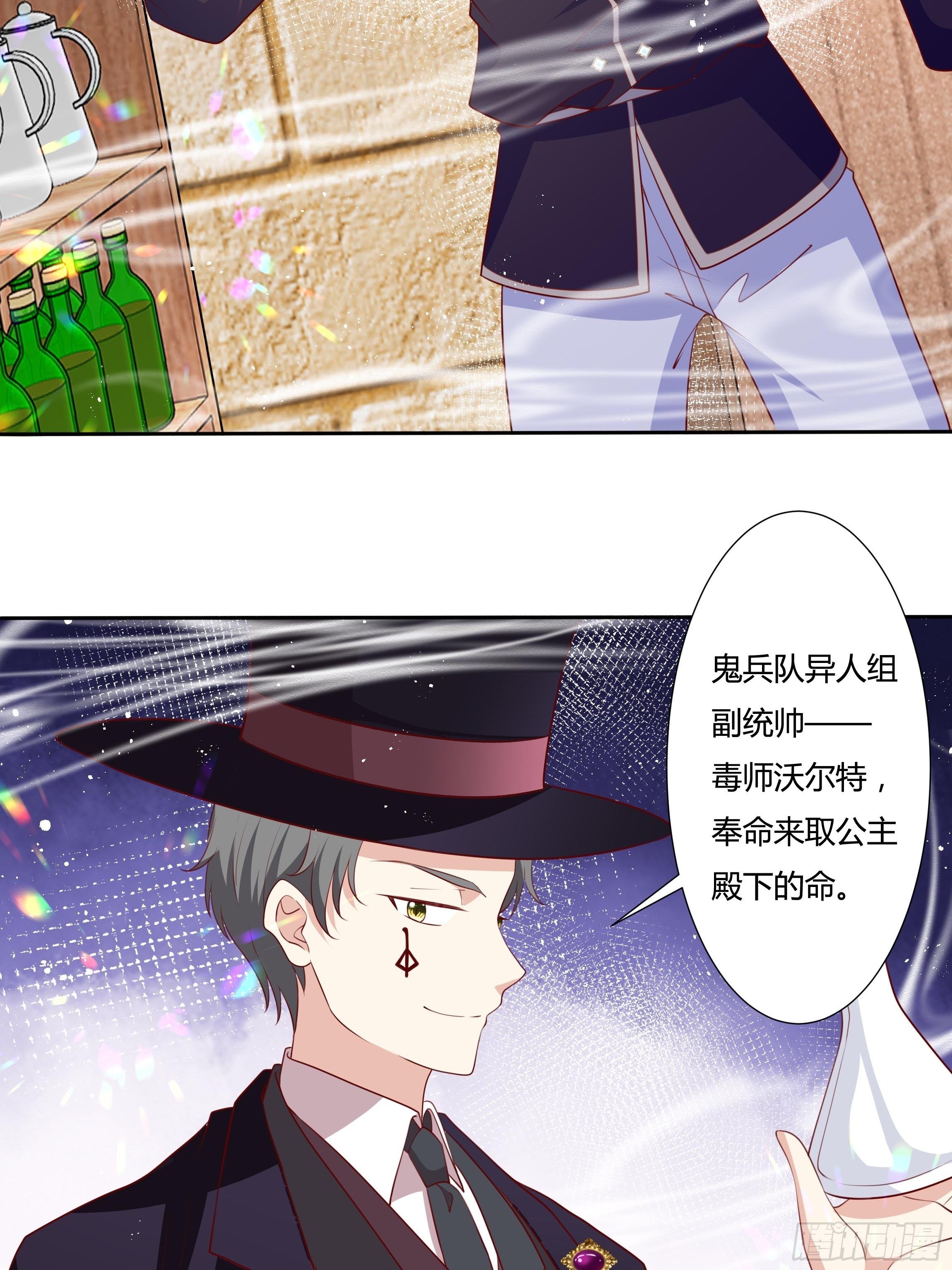 53话 墨曦言之死！-第55话