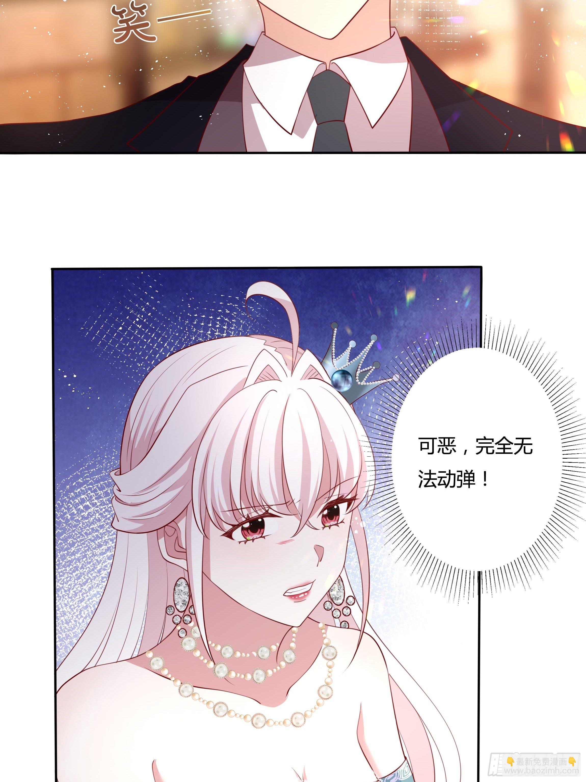 53话 墨曦言之死！-第55话