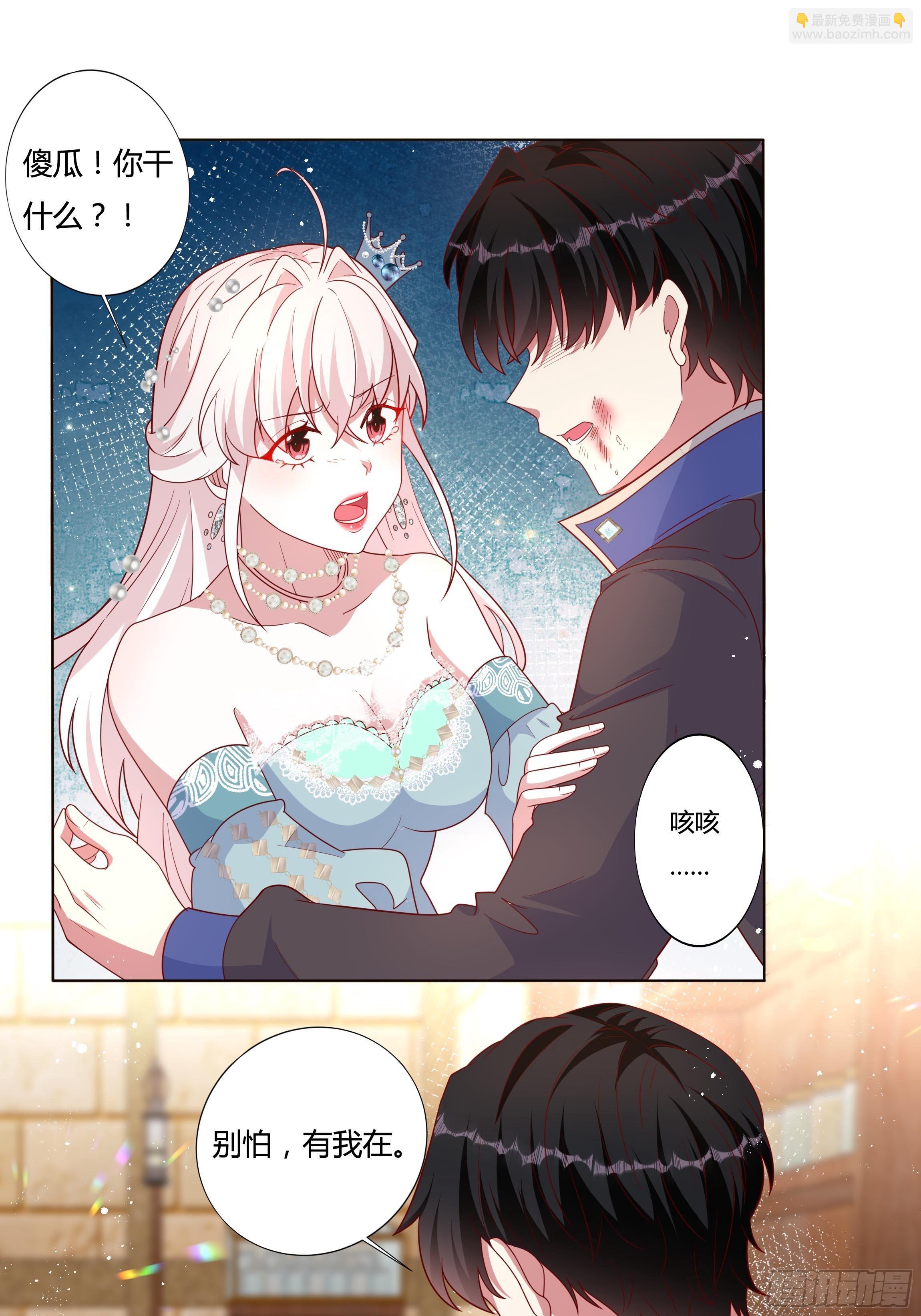 53话 墨曦言之死！-第55话