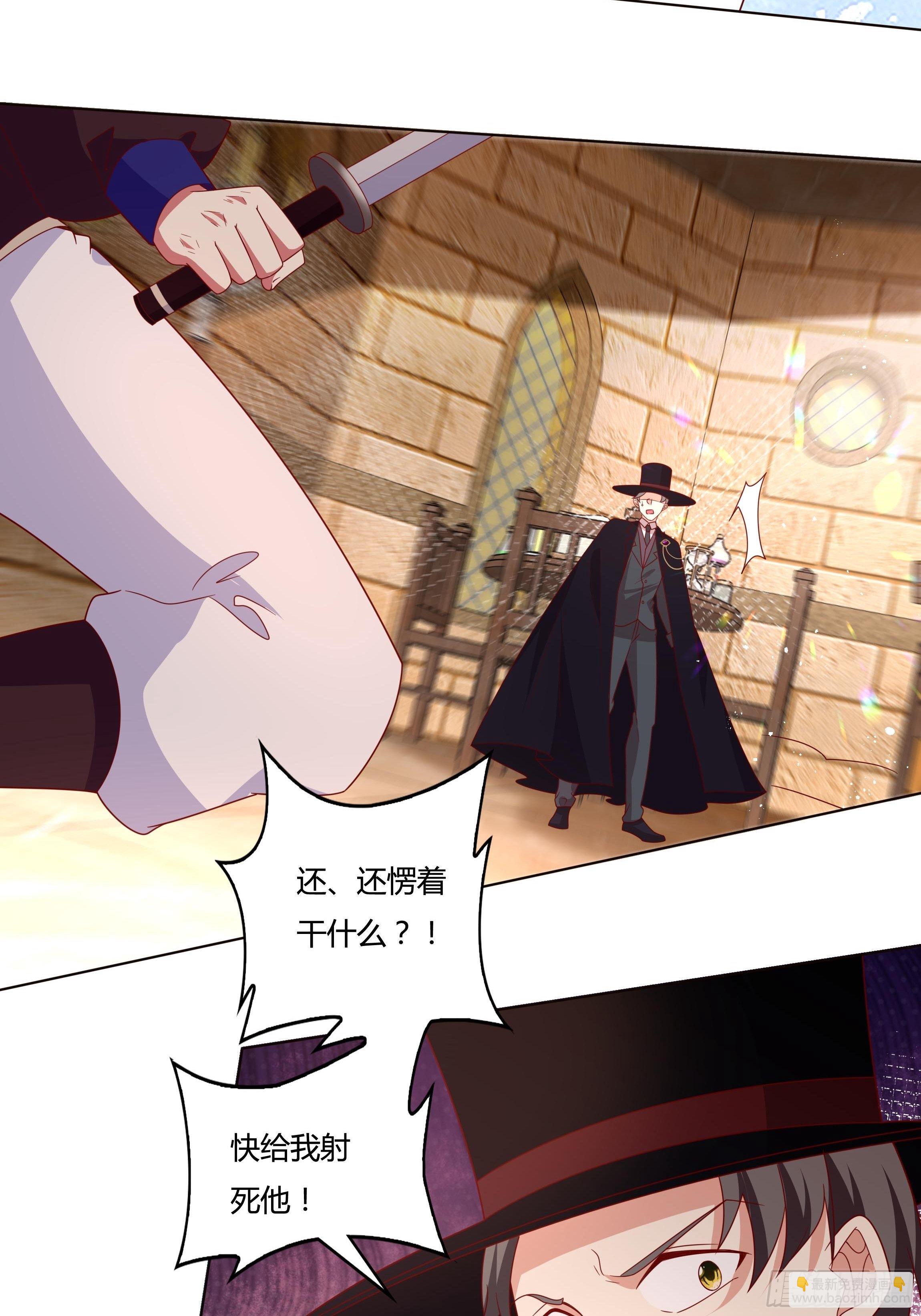 53话 墨曦言之死！-第55话