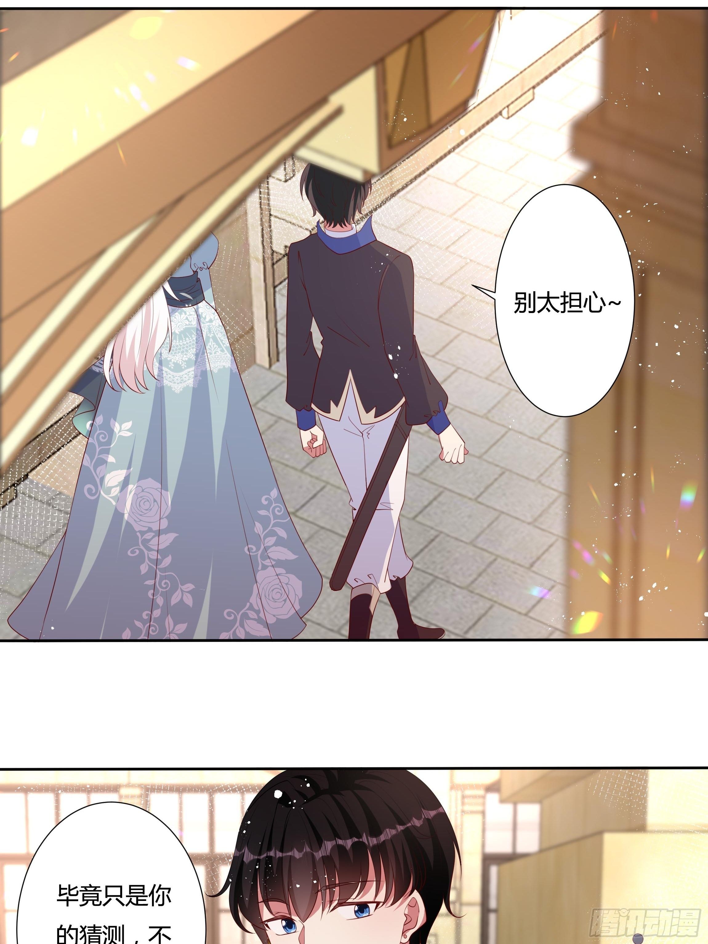 53话 墨曦言之死！-第55话