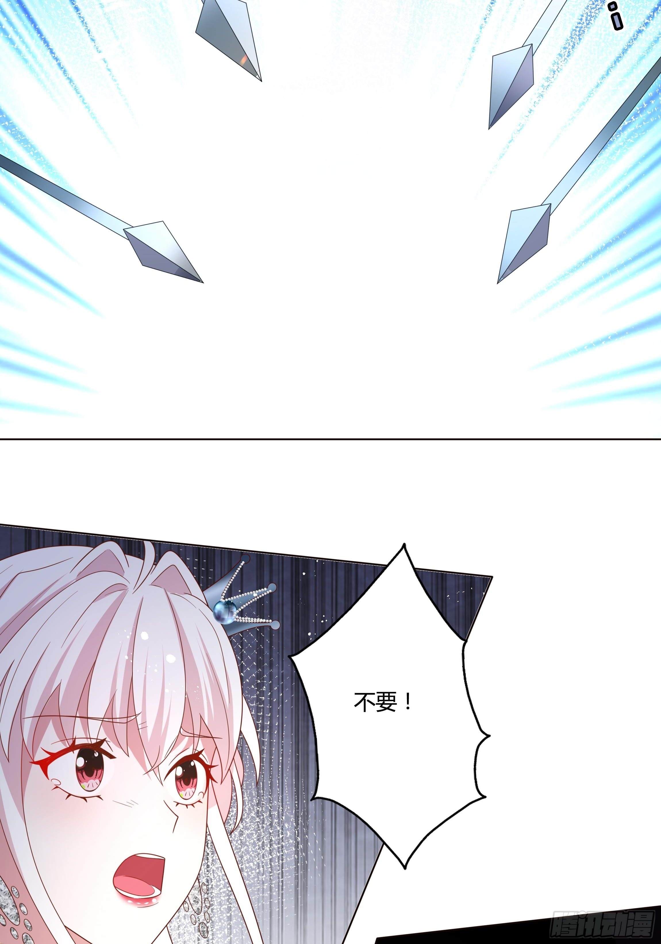 53话 墨曦言之死！-第55话