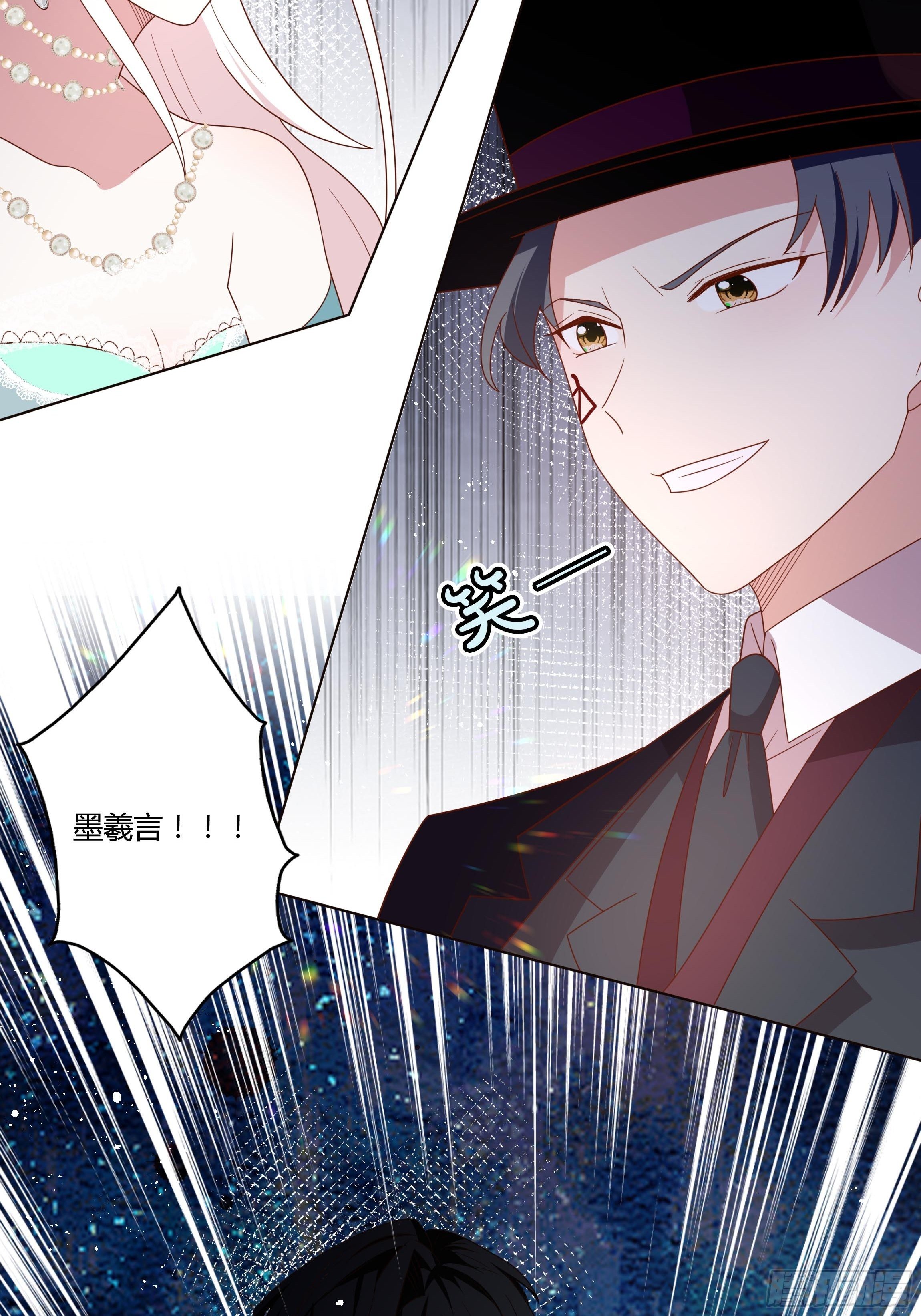 53话 墨曦言之死！-第55话