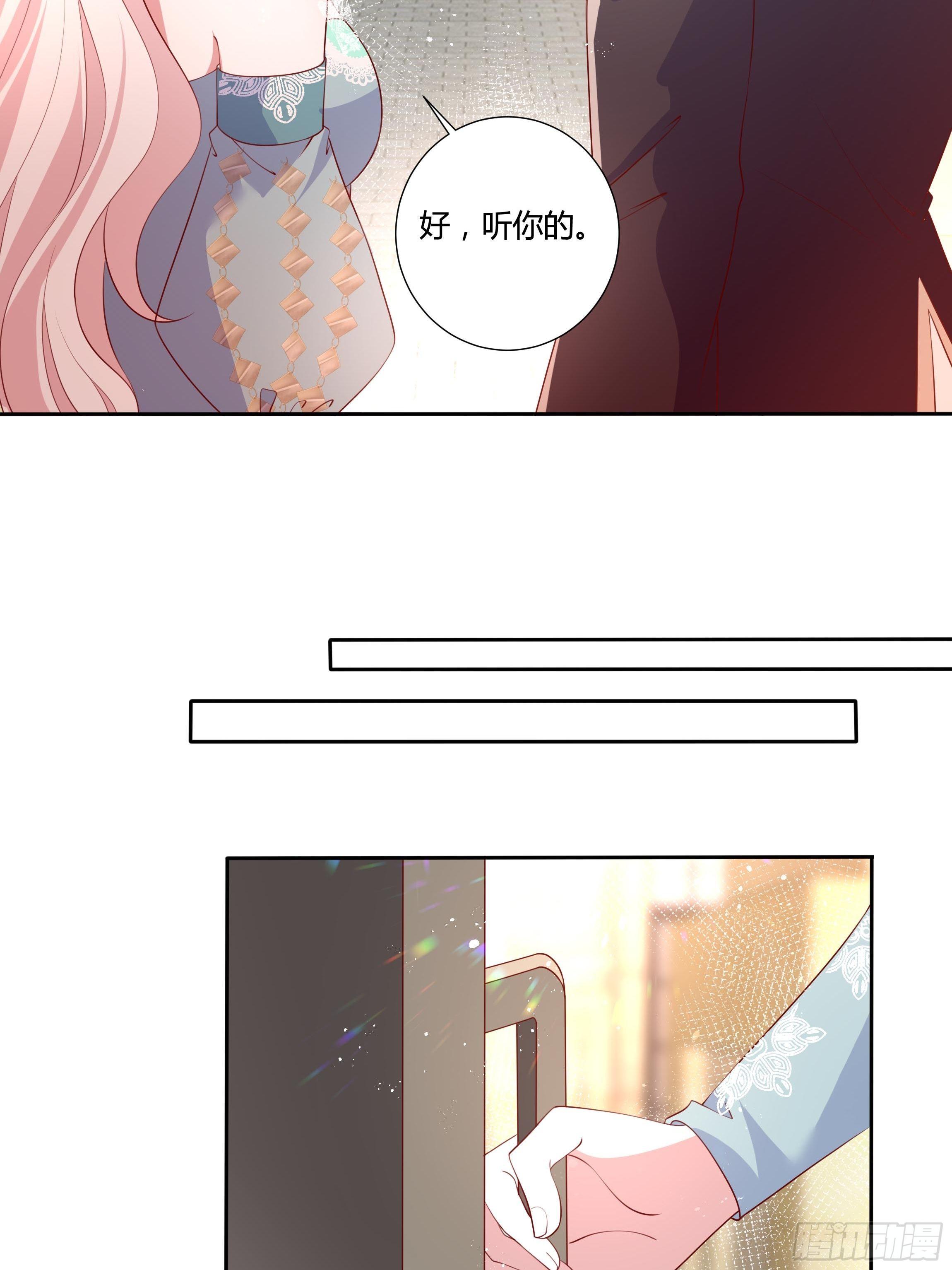 53话 墨曦言之死！-第55话