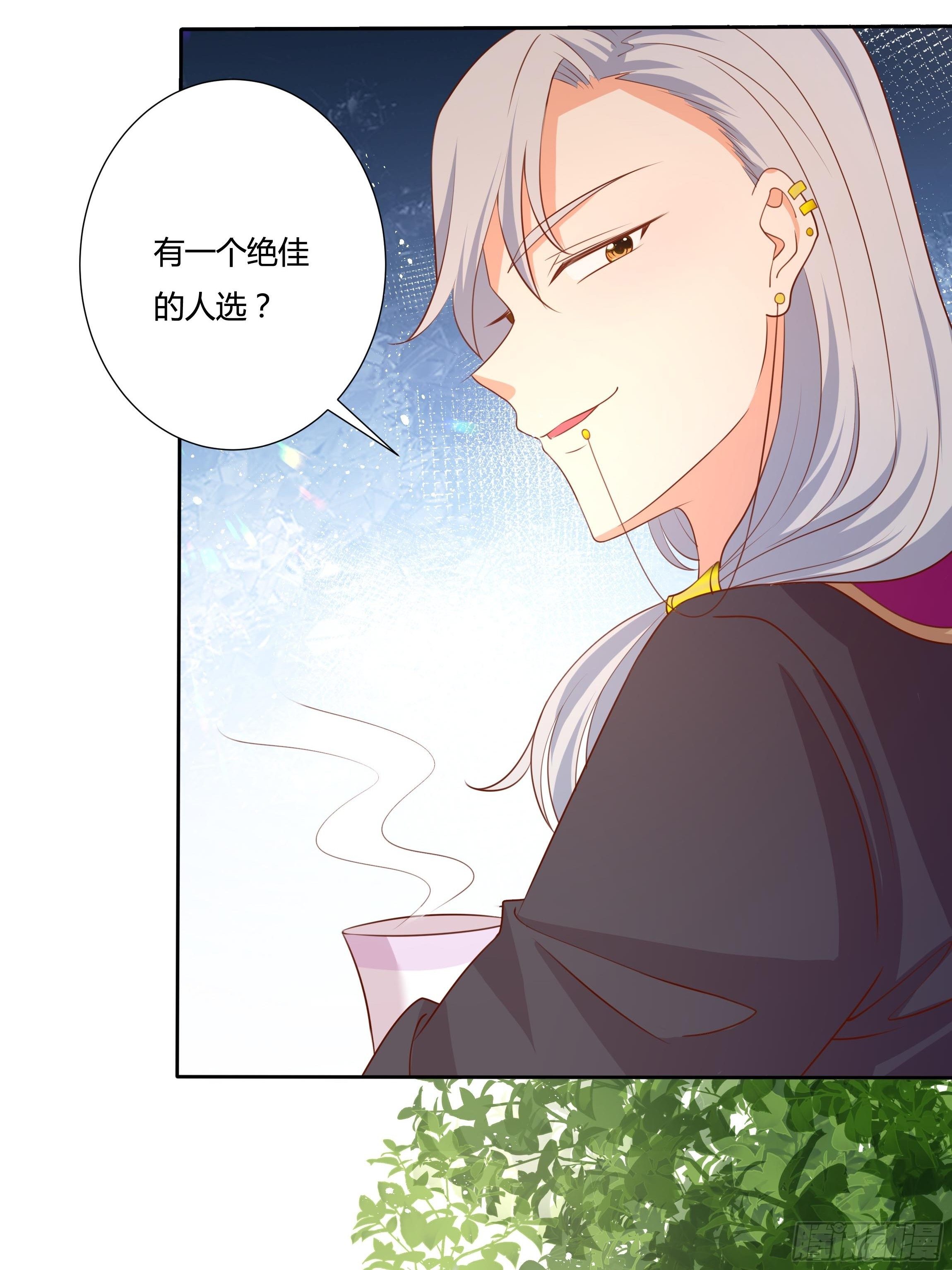 55话 小样儿，跟我斗？-第57话