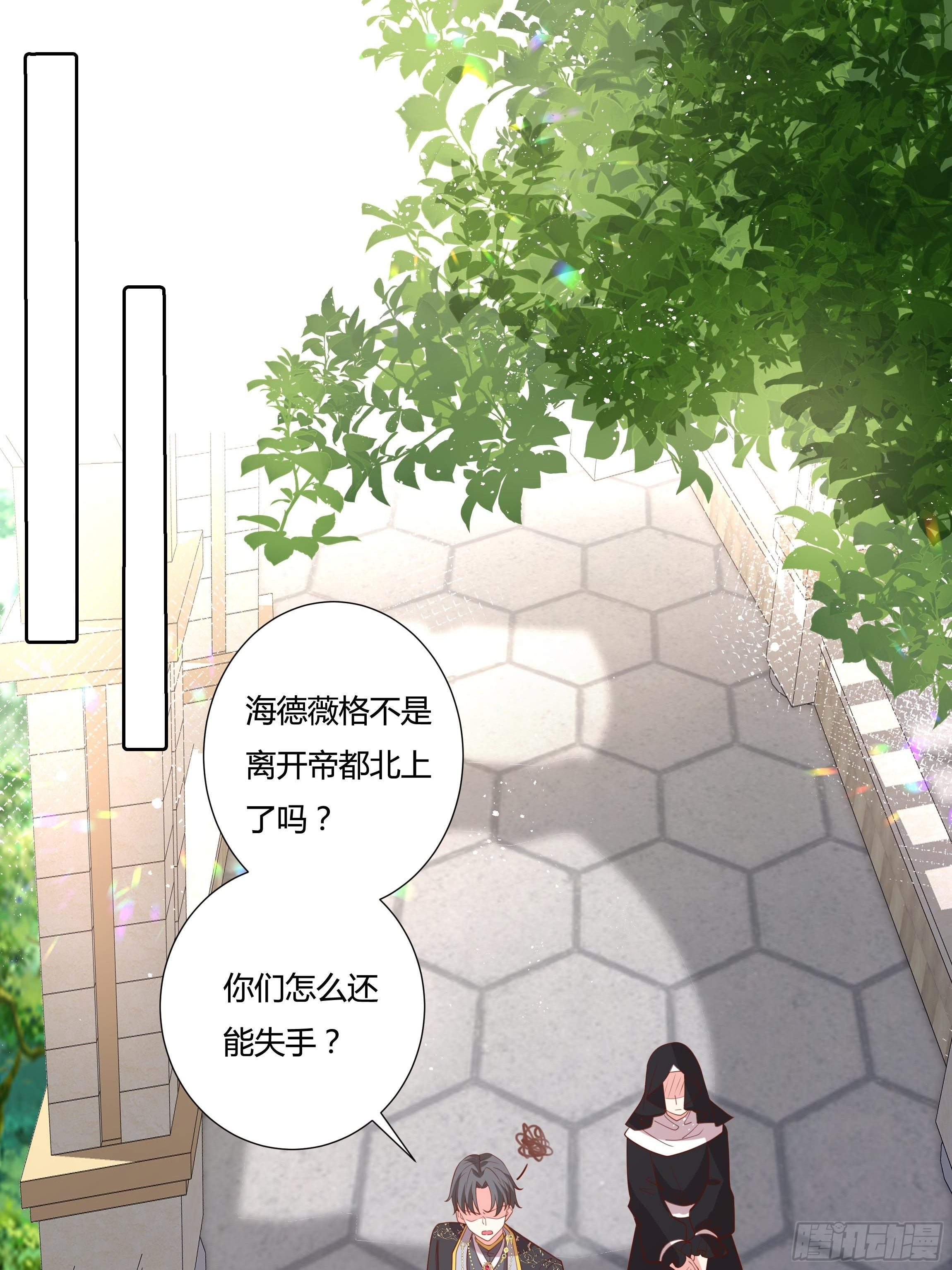 55话 小样儿，跟我斗？-第57话