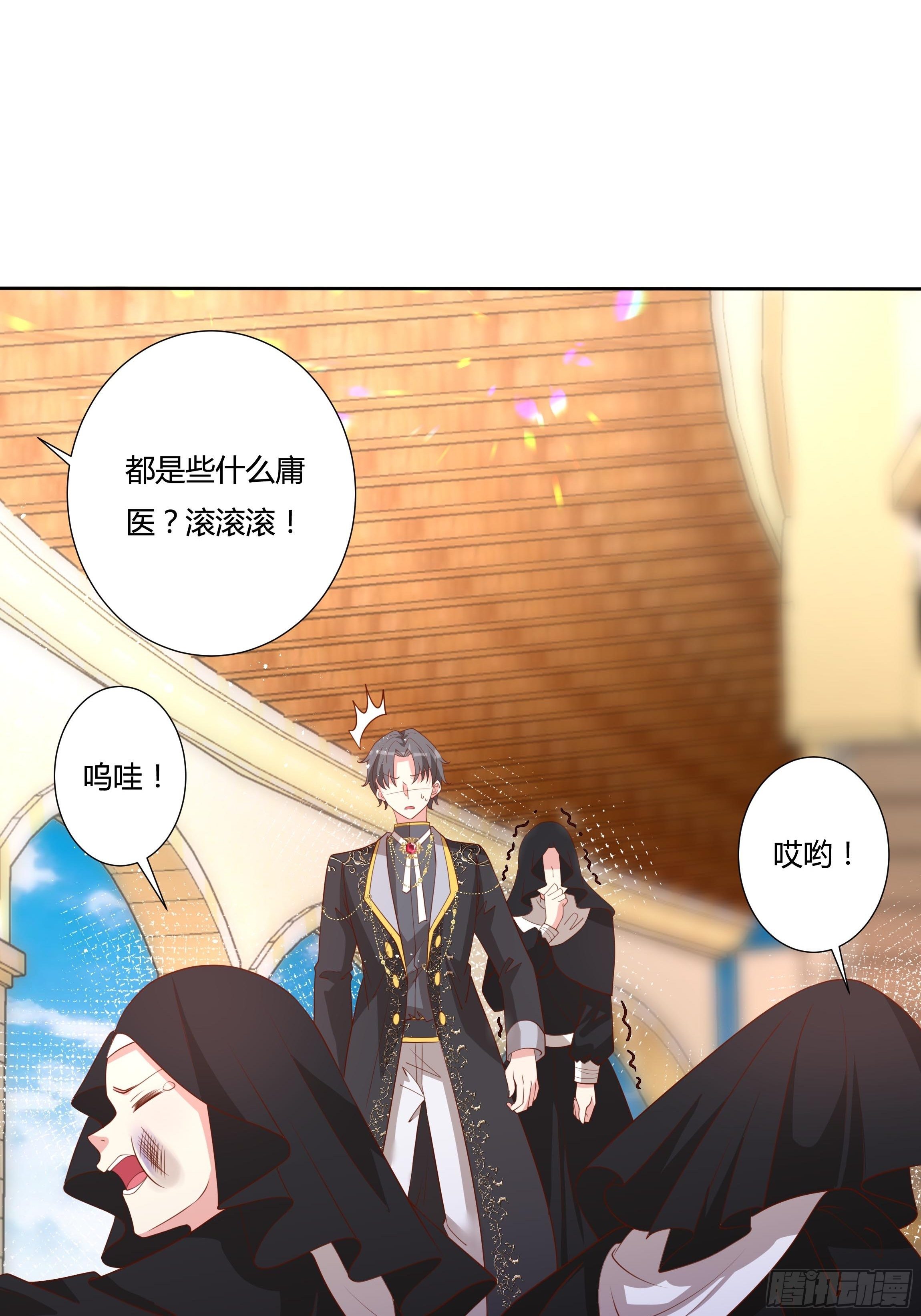 55话 小样儿，跟我斗？-第57话