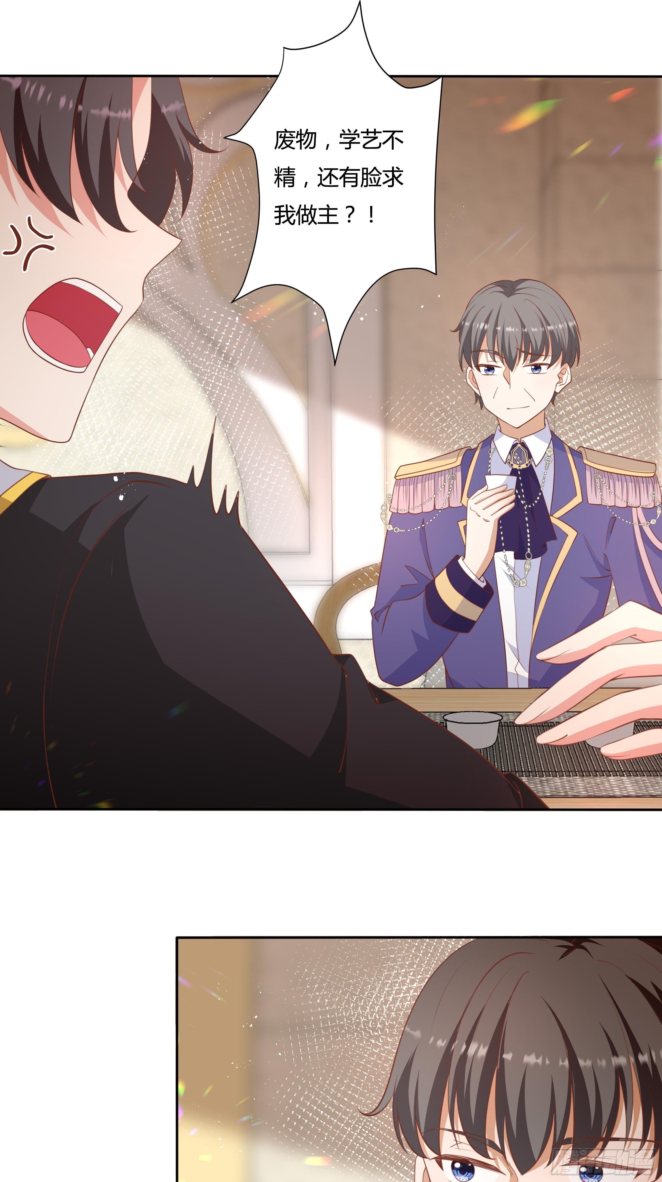 55话 小样儿，跟我斗？-第57话