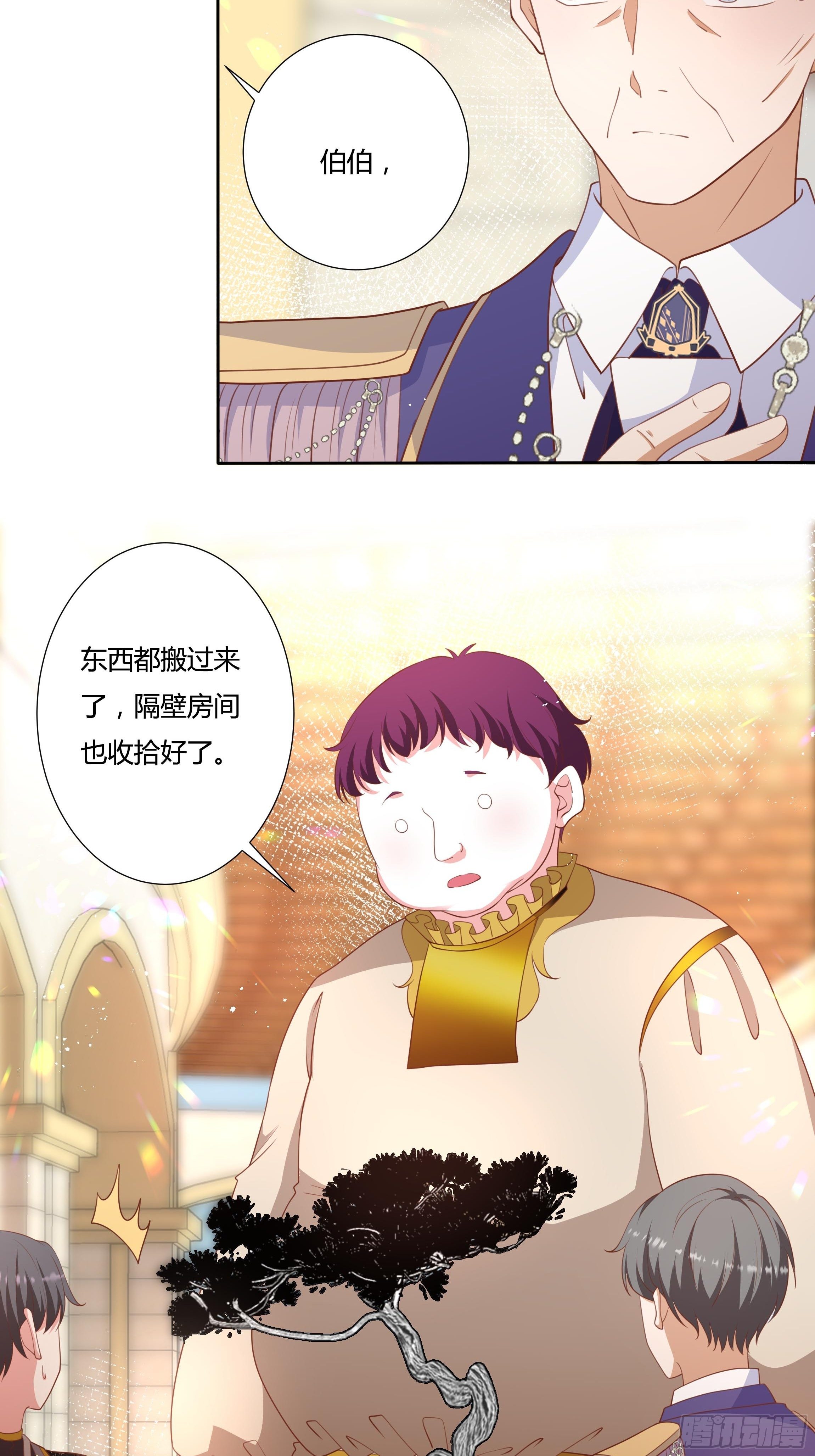 55话 小样儿，跟我斗？-第57话