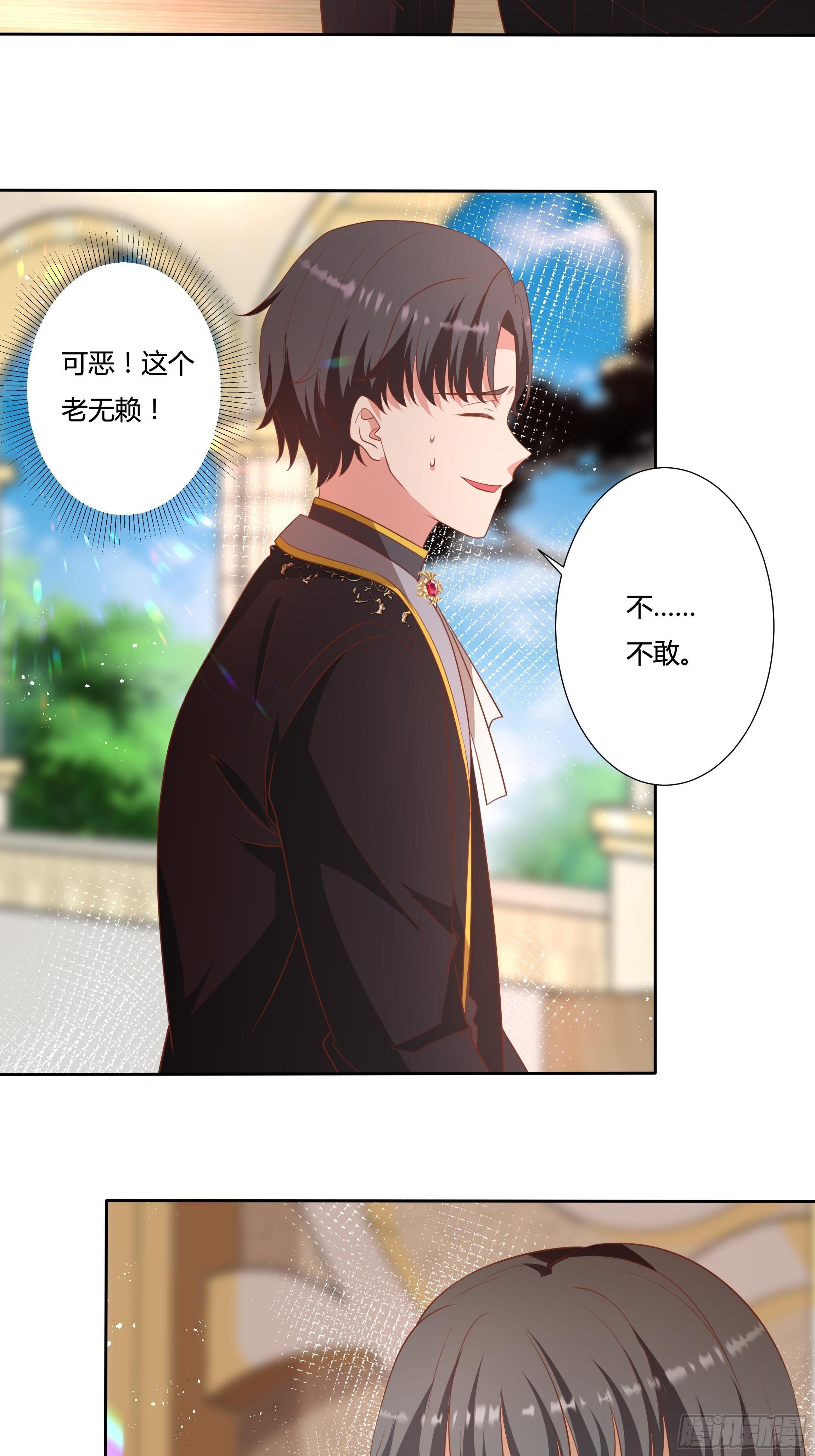 55话 小样儿，跟我斗？-第57话