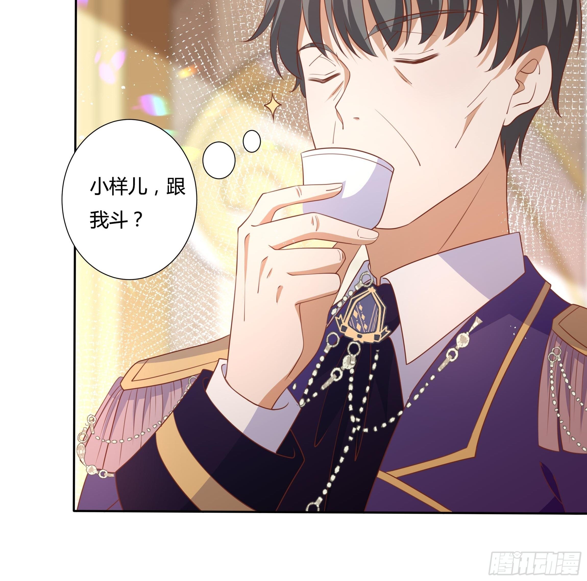 55话 小样儿，跟我斗？-第57话