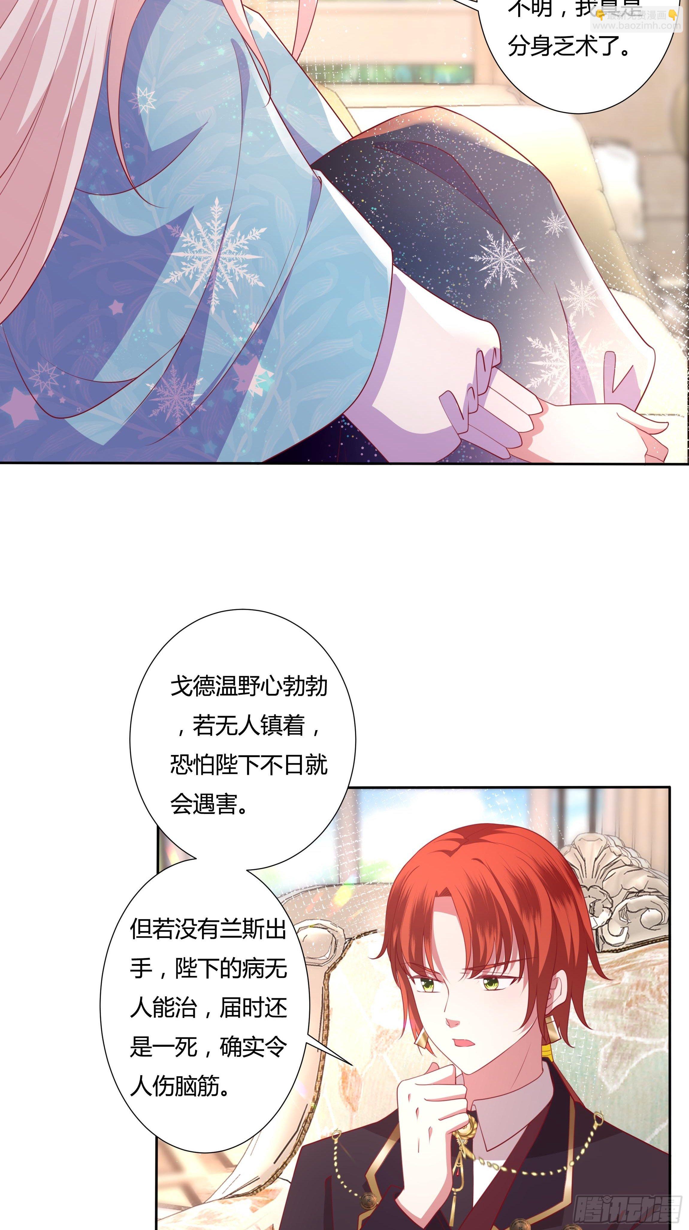 55话 小样儿，跟我斗？-第57话