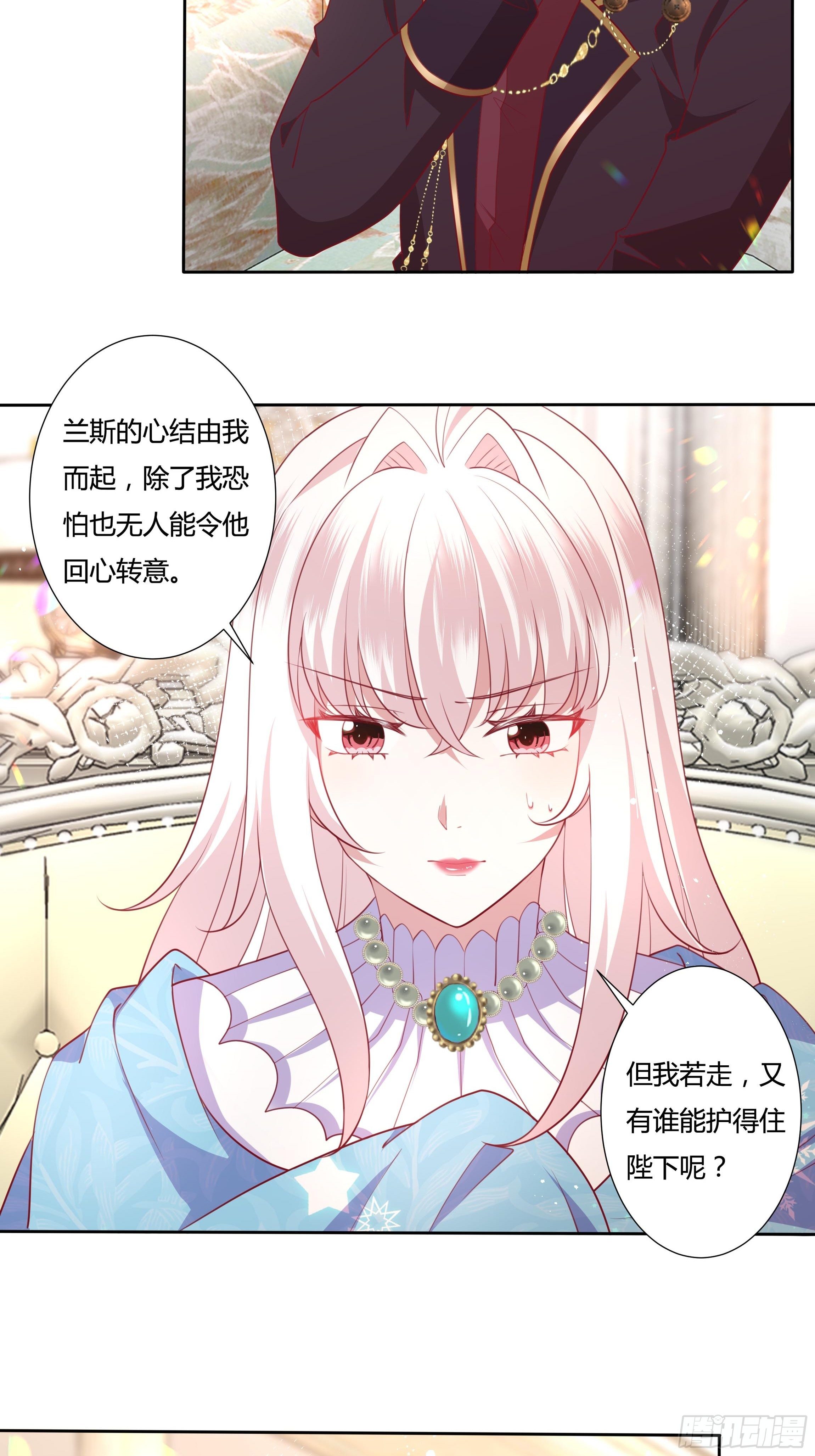 55话 小样儿，跟我斗？-第57话