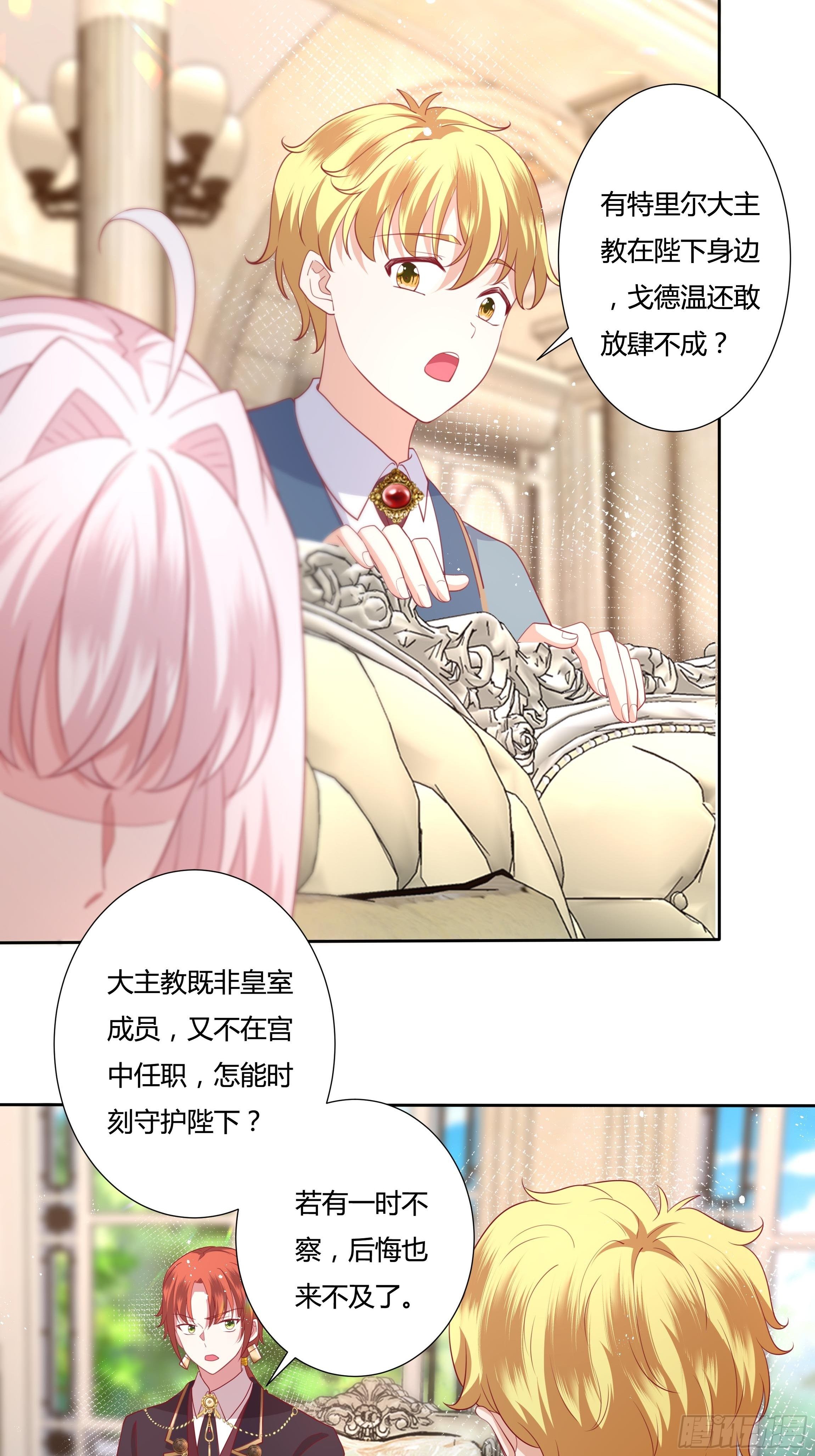 55话 小样儿，跟我斗？-第57话
