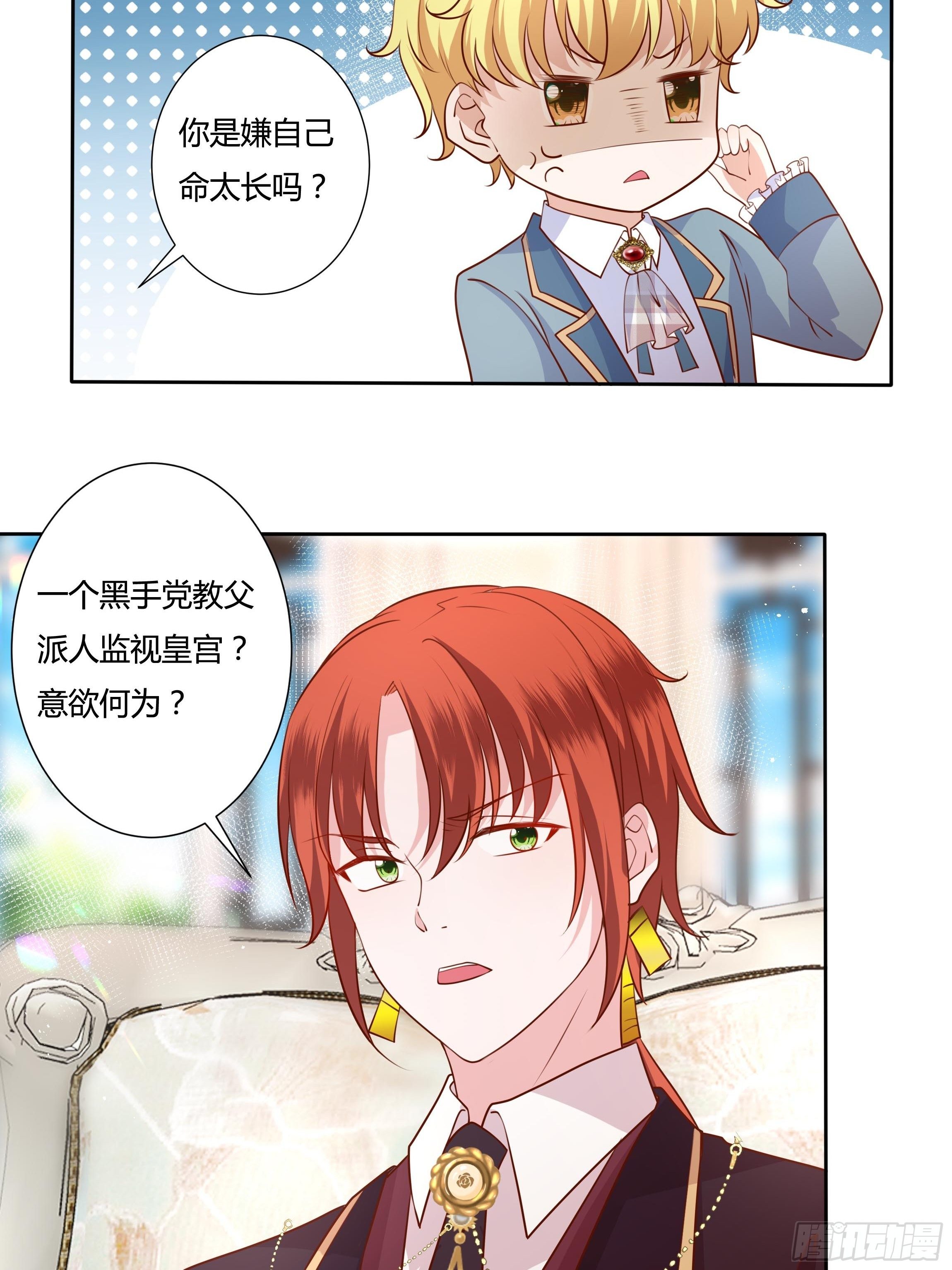 55话 小样儿，跟我斗？-第57话
