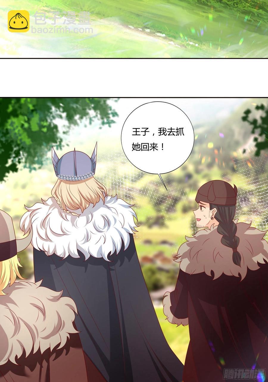 57话 北境王子？-第59话