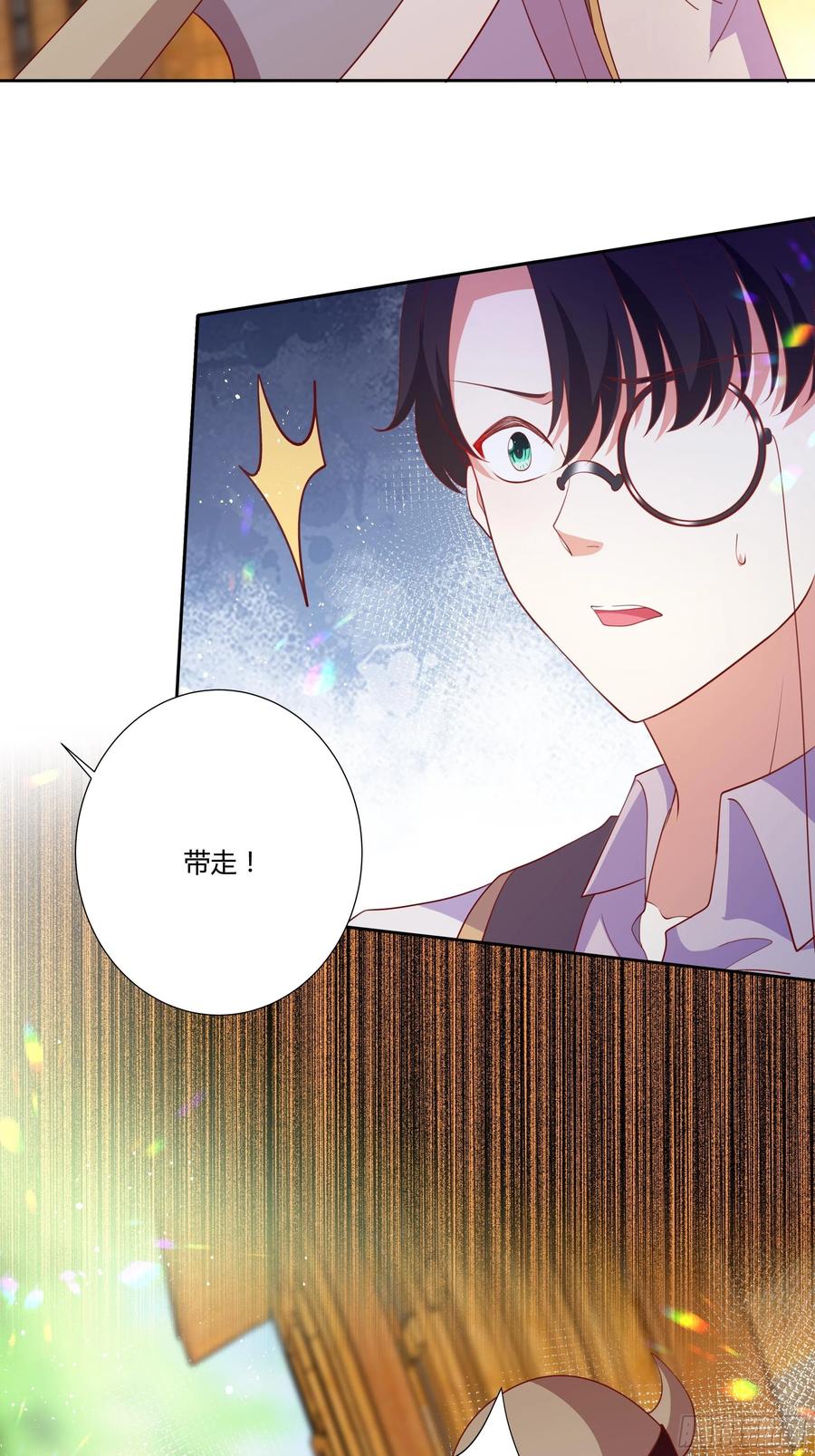 57话 北境王子？-第59话