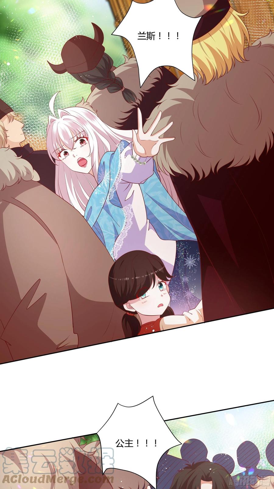 57话 北境王子？-第59话