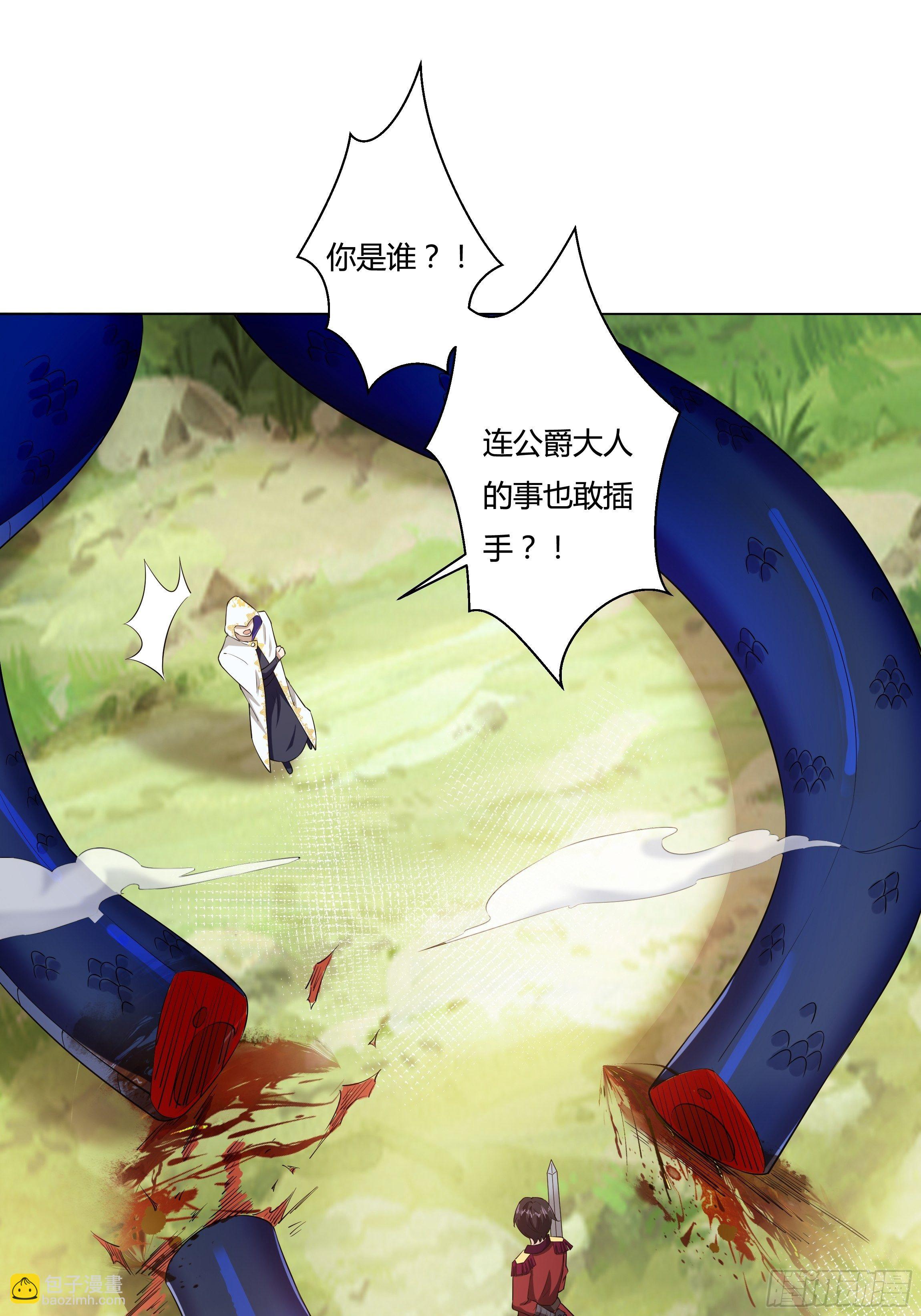 05话 湛蓝亲王世子？(1/2)-第7话