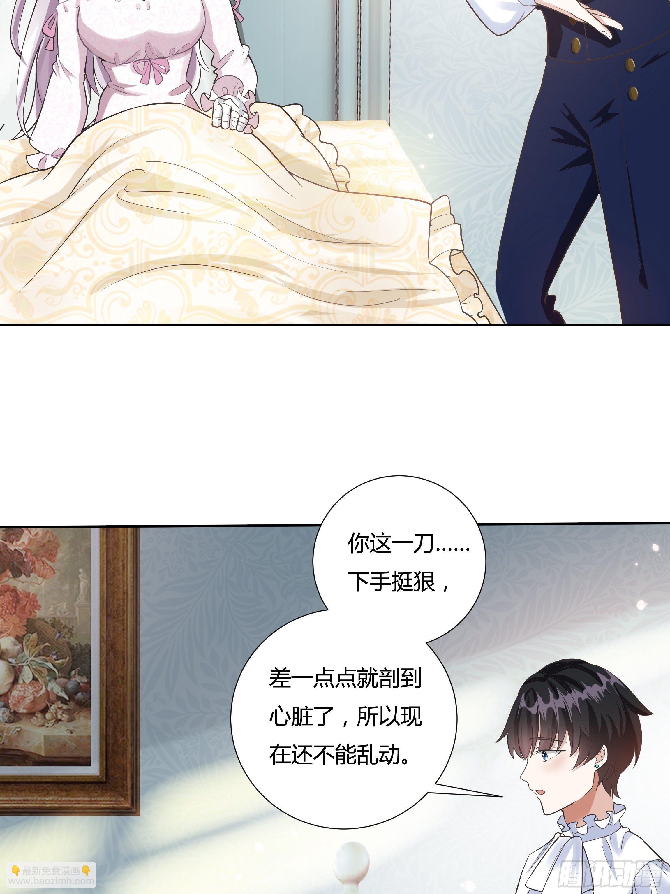 05话 湛蓝亲王世子？(1/2)-第7话
