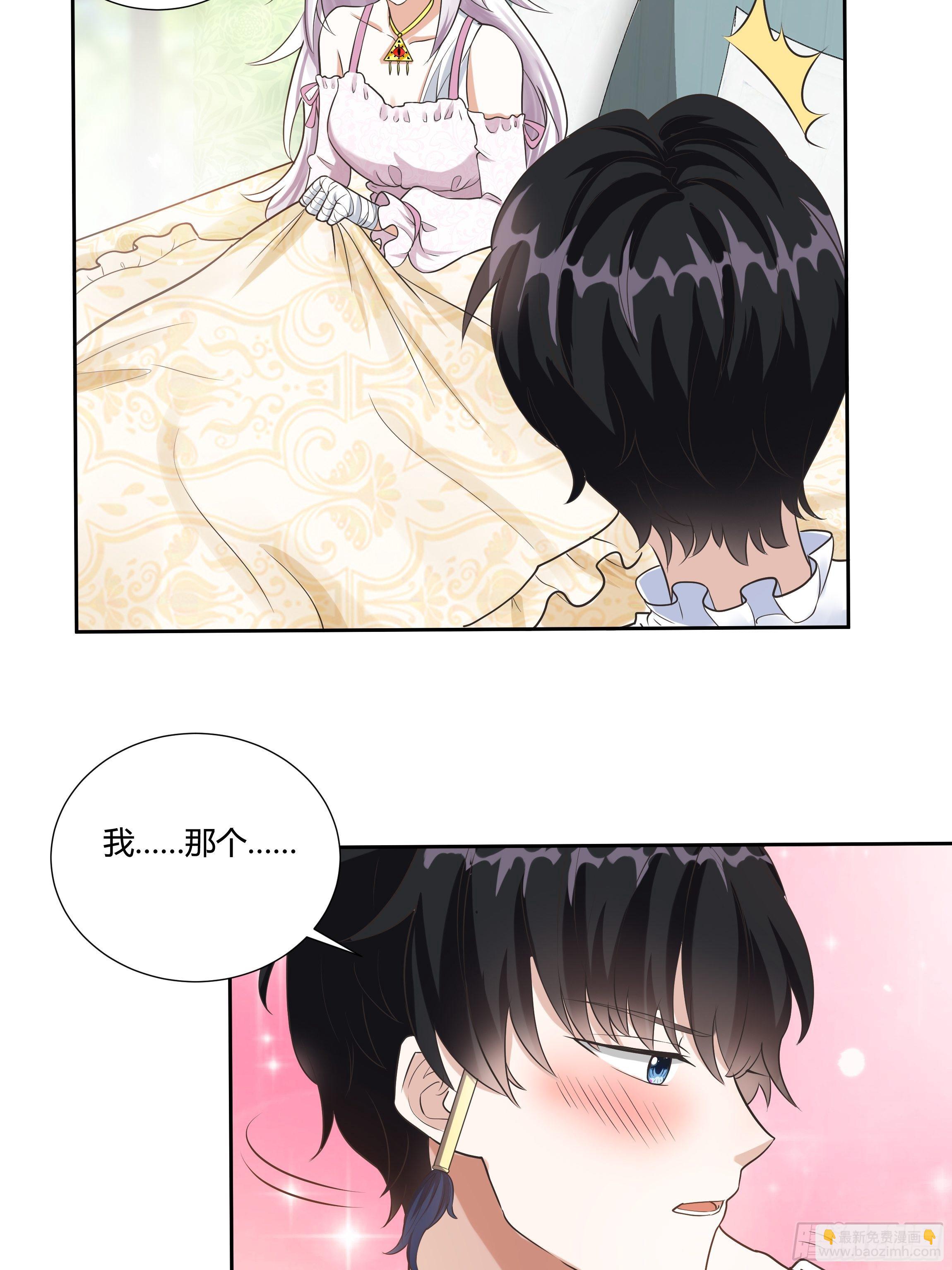05话 湛蓝亲王世子？(1/2)-第7话