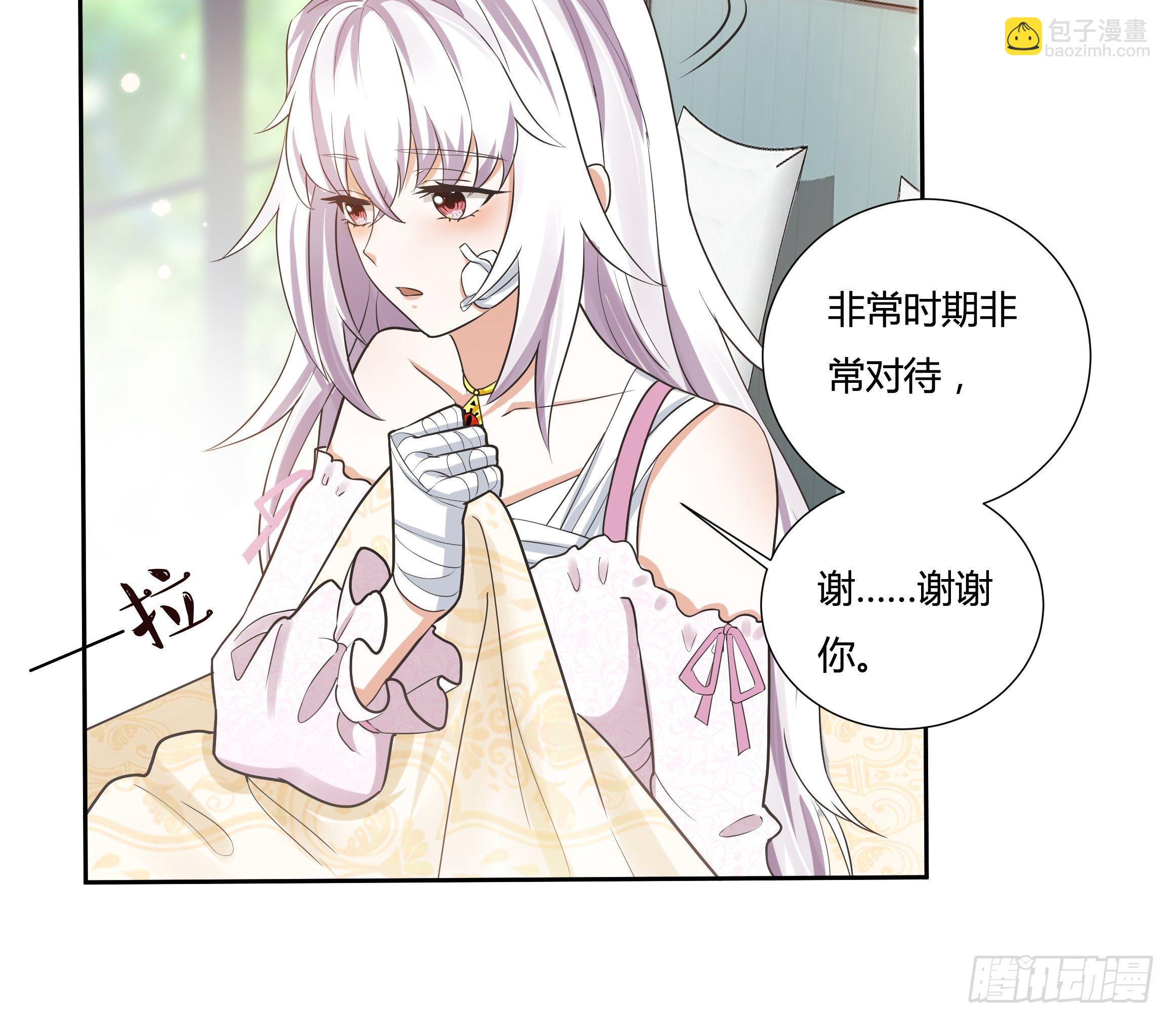 05话 湛蓝亲王世子？(1/2)-第7话