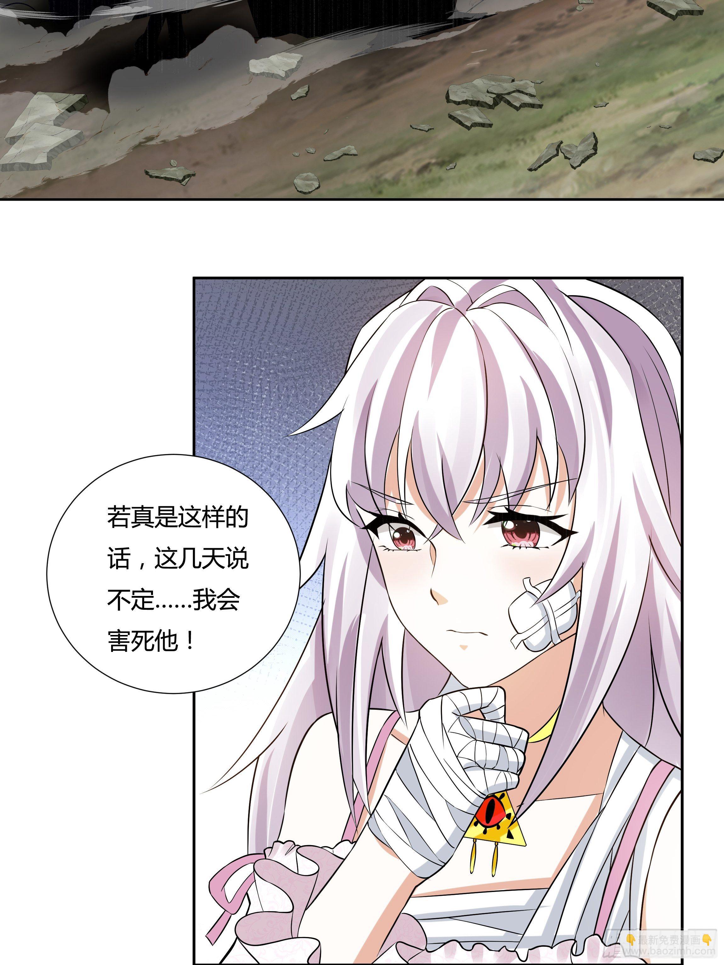 05话 湛蓝亲王世子？(1/2)-第7话