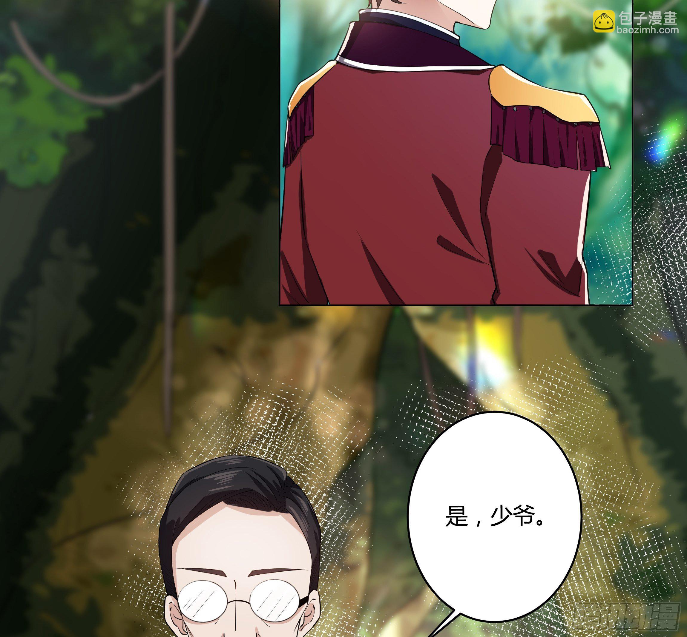 05话 湛蓝亲王世子？(1/2)-第7话