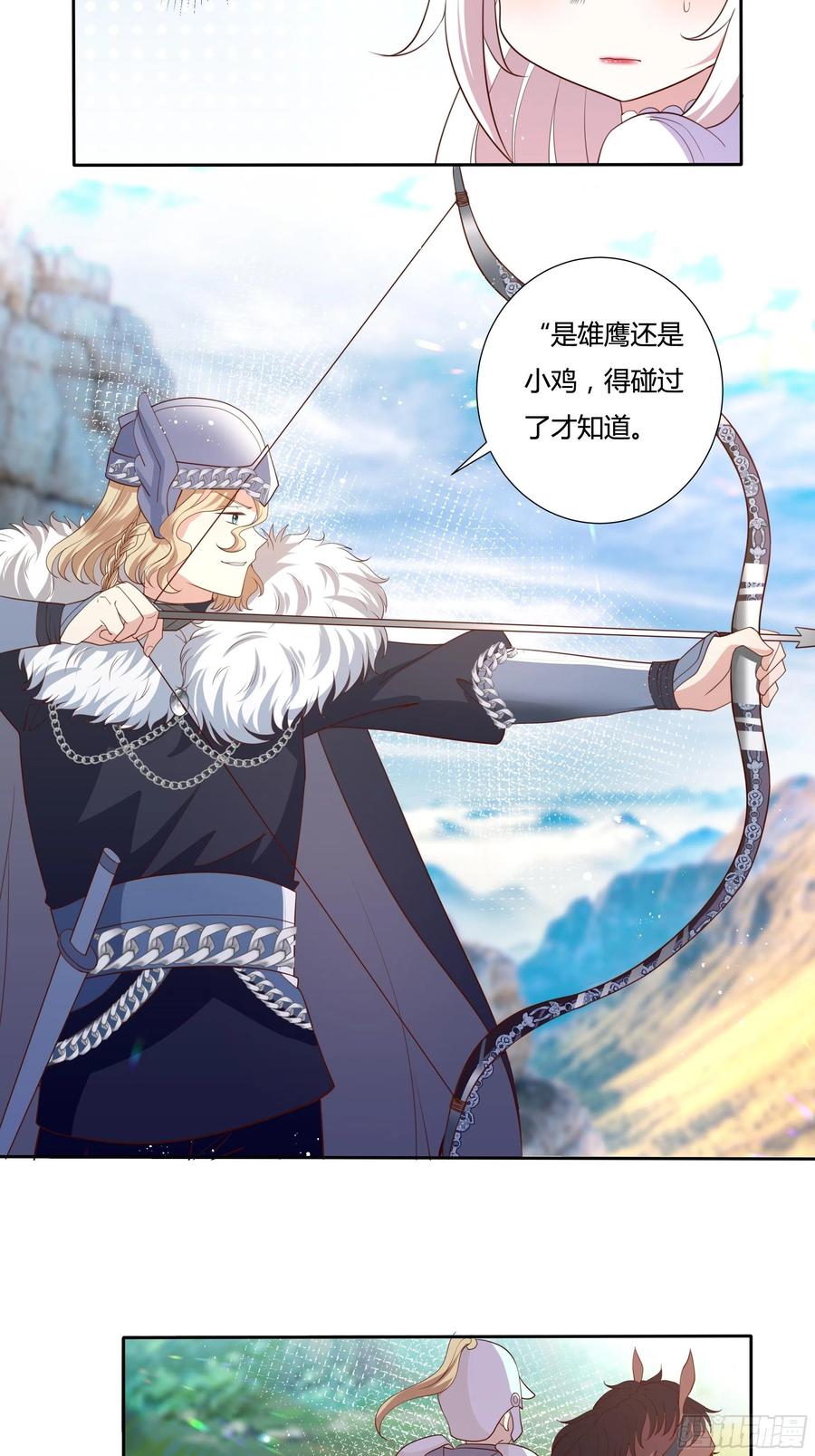 59话 休想离开我身边！-第61话