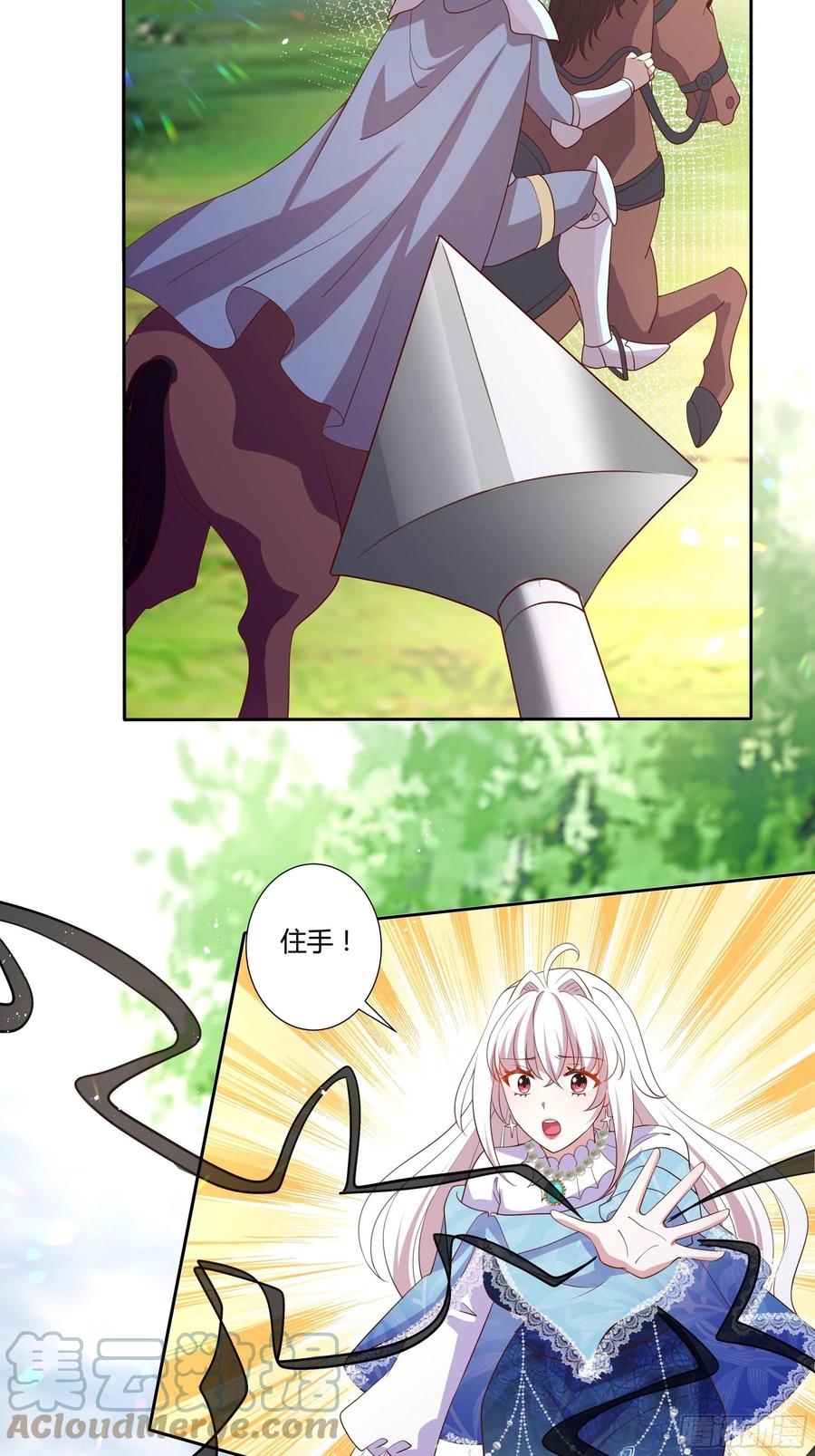 59话 休想离开我身边！-第61话