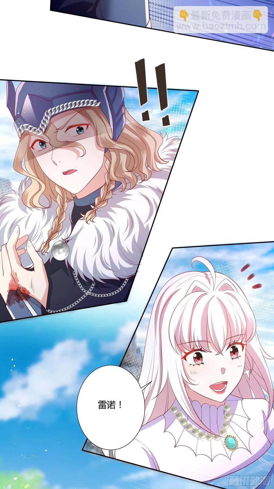 59话 休想离开我身边！-第61话