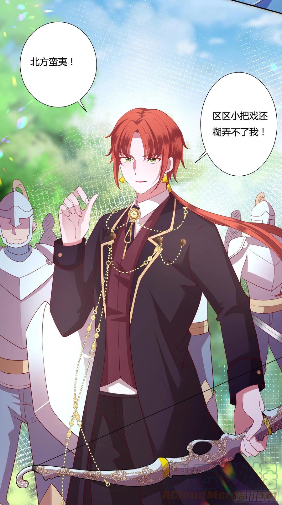 59话 休想离开我身边！-第61话